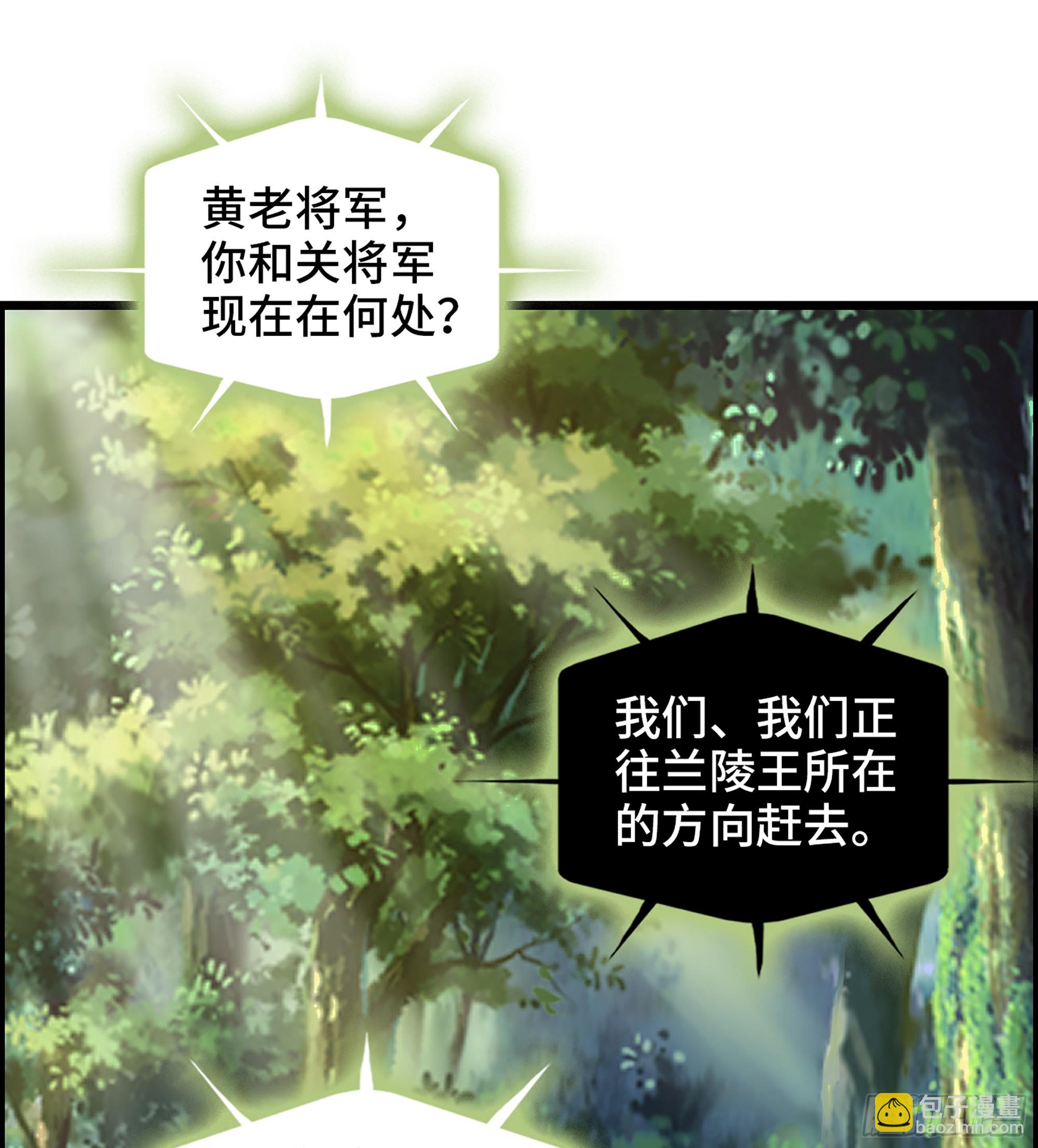 66- 羞辱(1/2)-第71话
