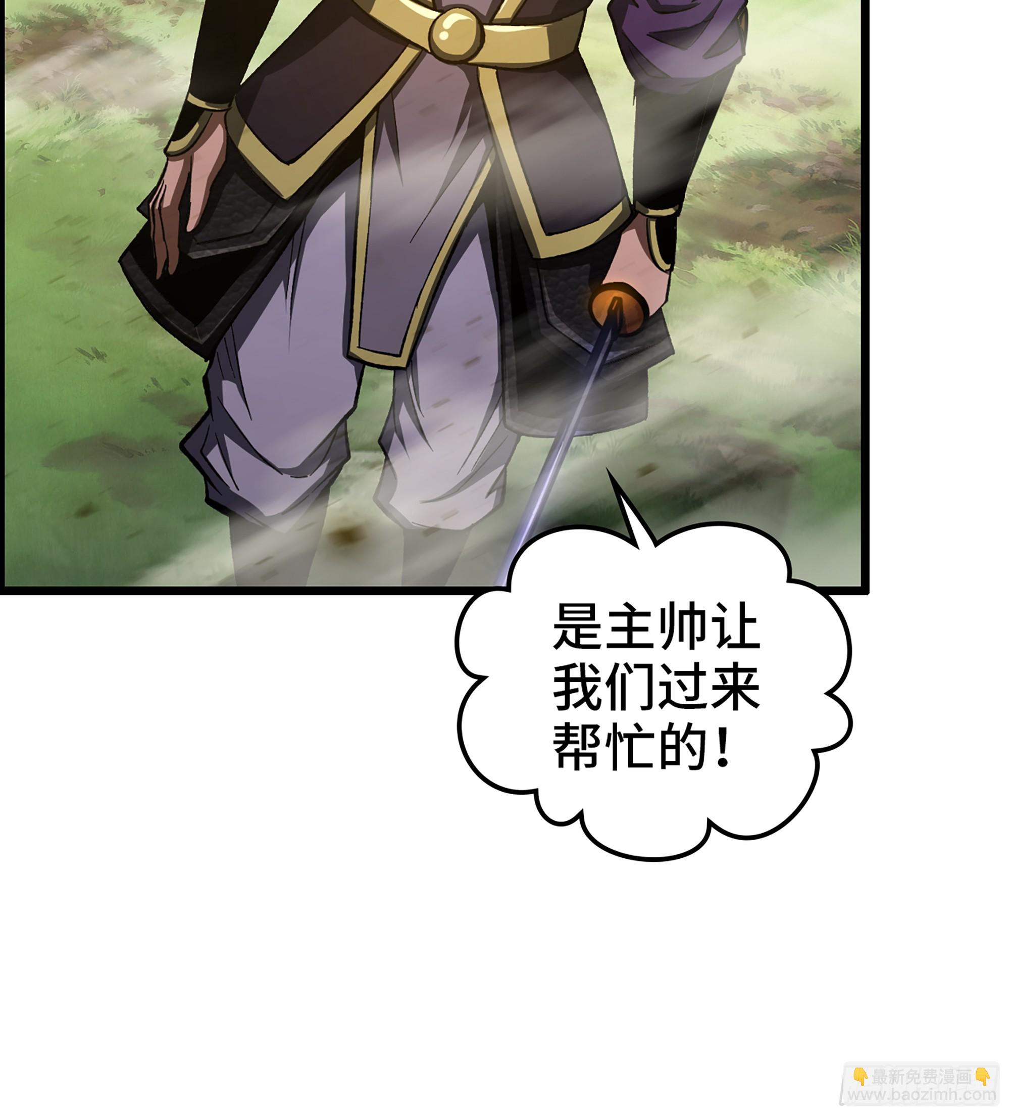 68- 【游戏】的秘密(1/2)-第73话