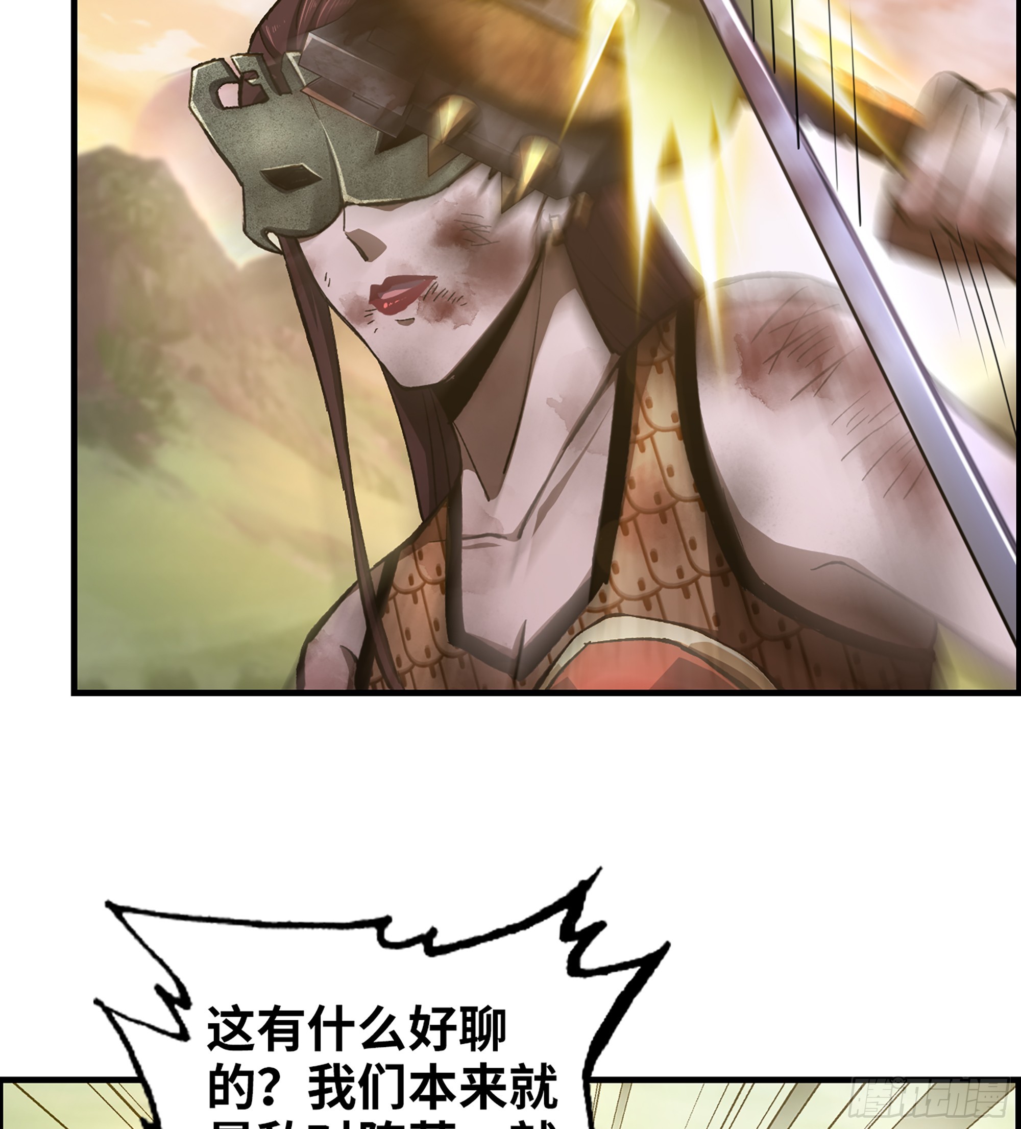 68- 【游戏】的秘密(1/2)-第73话