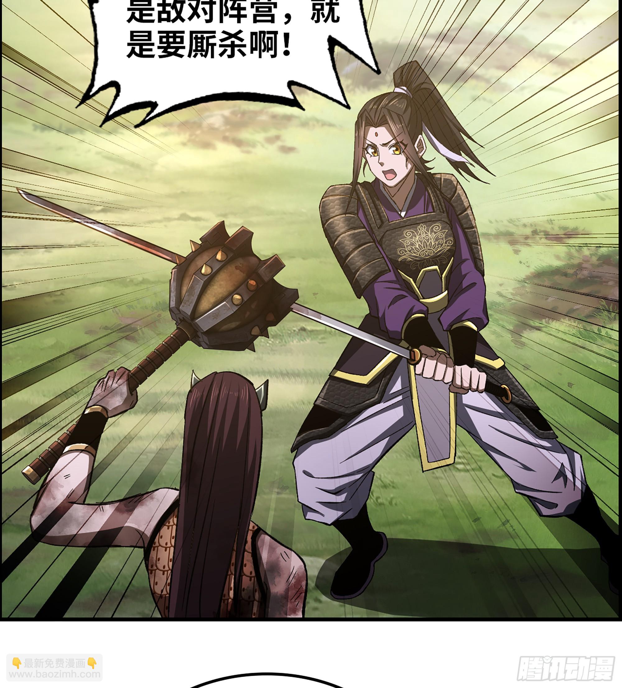 68- 【游戏】的秘密(1/2)-第73话