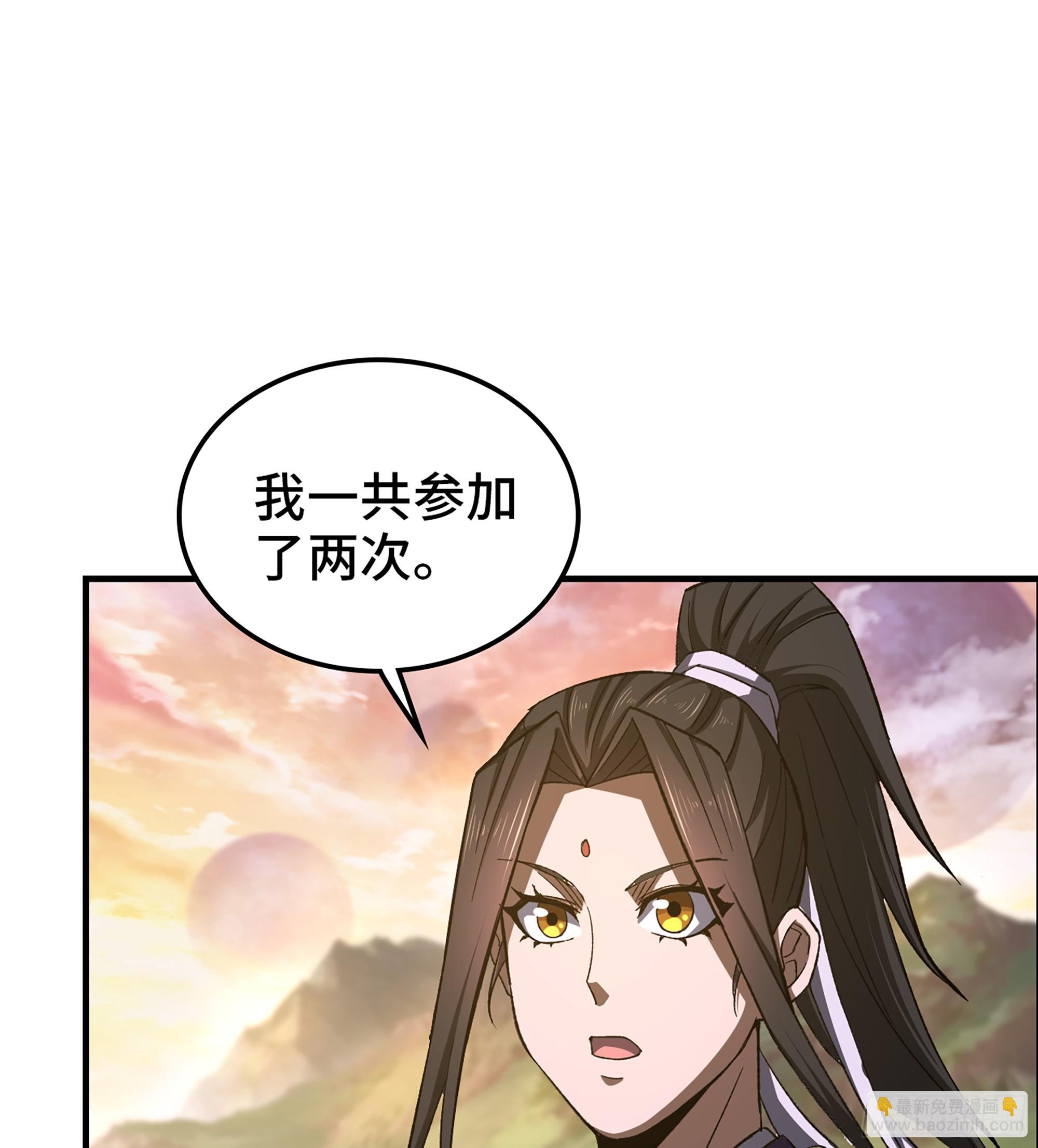 68- 【游戏】的秘密(1/2)-第73话