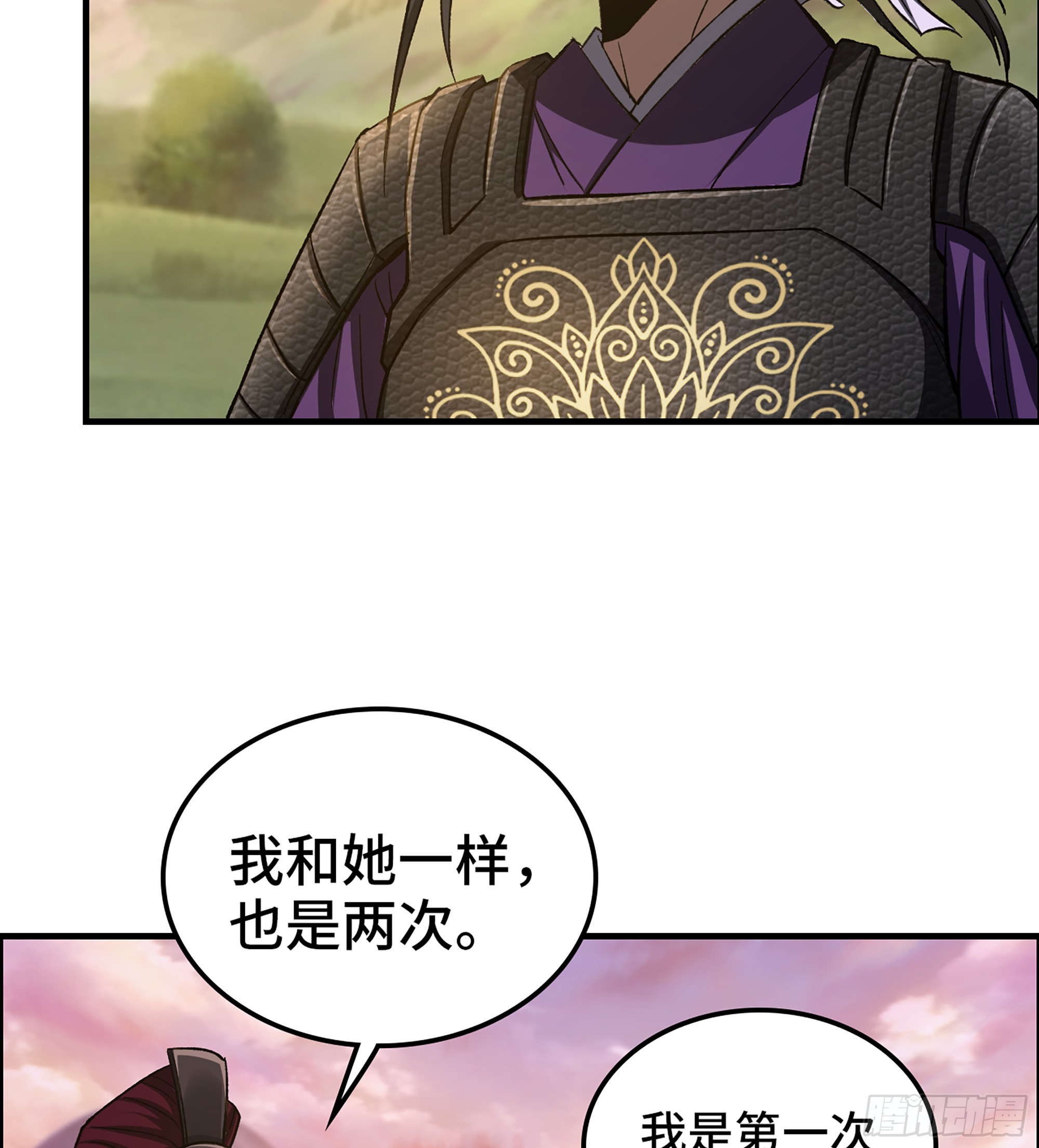 68- 【游戏】的秘密(1/2)-第73话