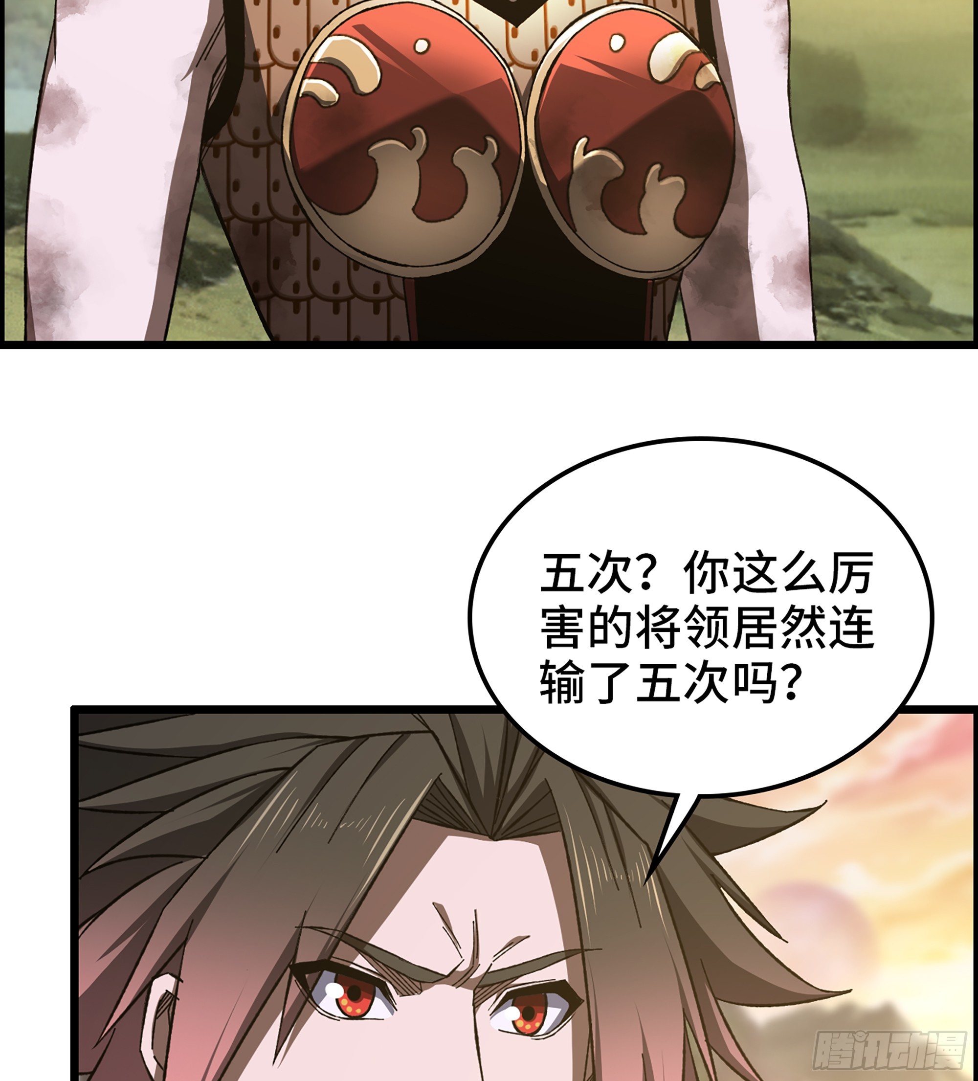 68- 【游戏】的秘密(1/2)-第73话