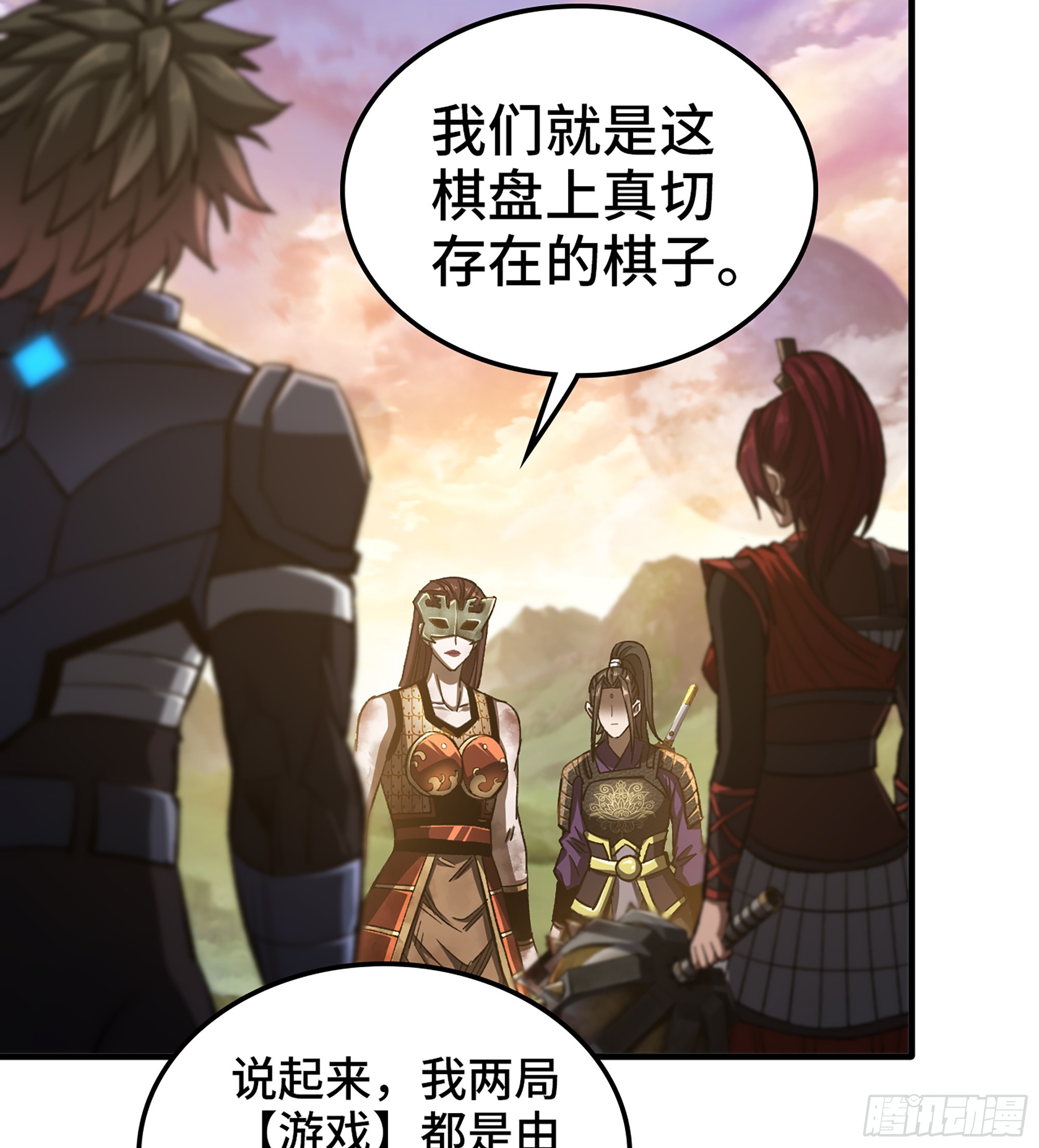 68- 【游戏】的秘密(1/2)-第73话
