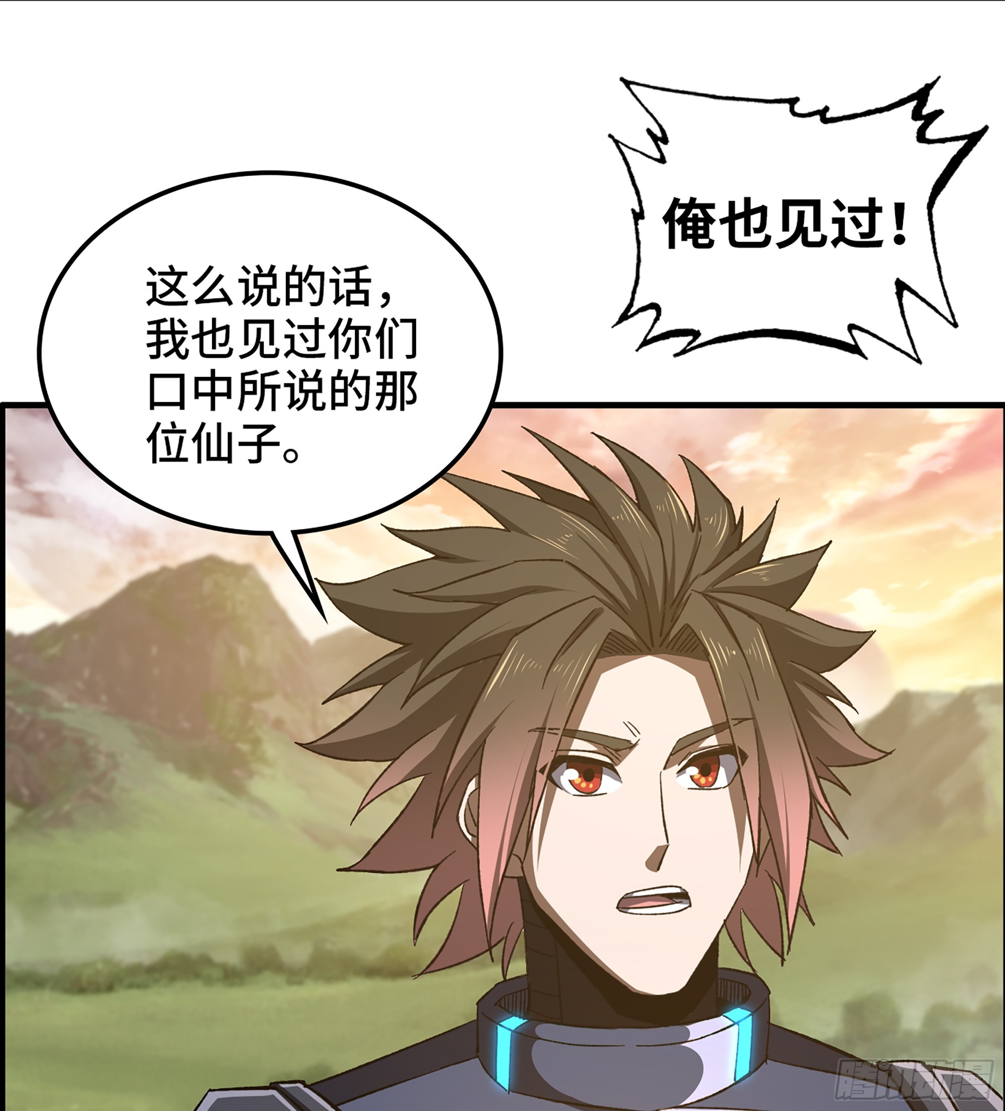 68- 【游戏】的秘密(1/2)-第73话