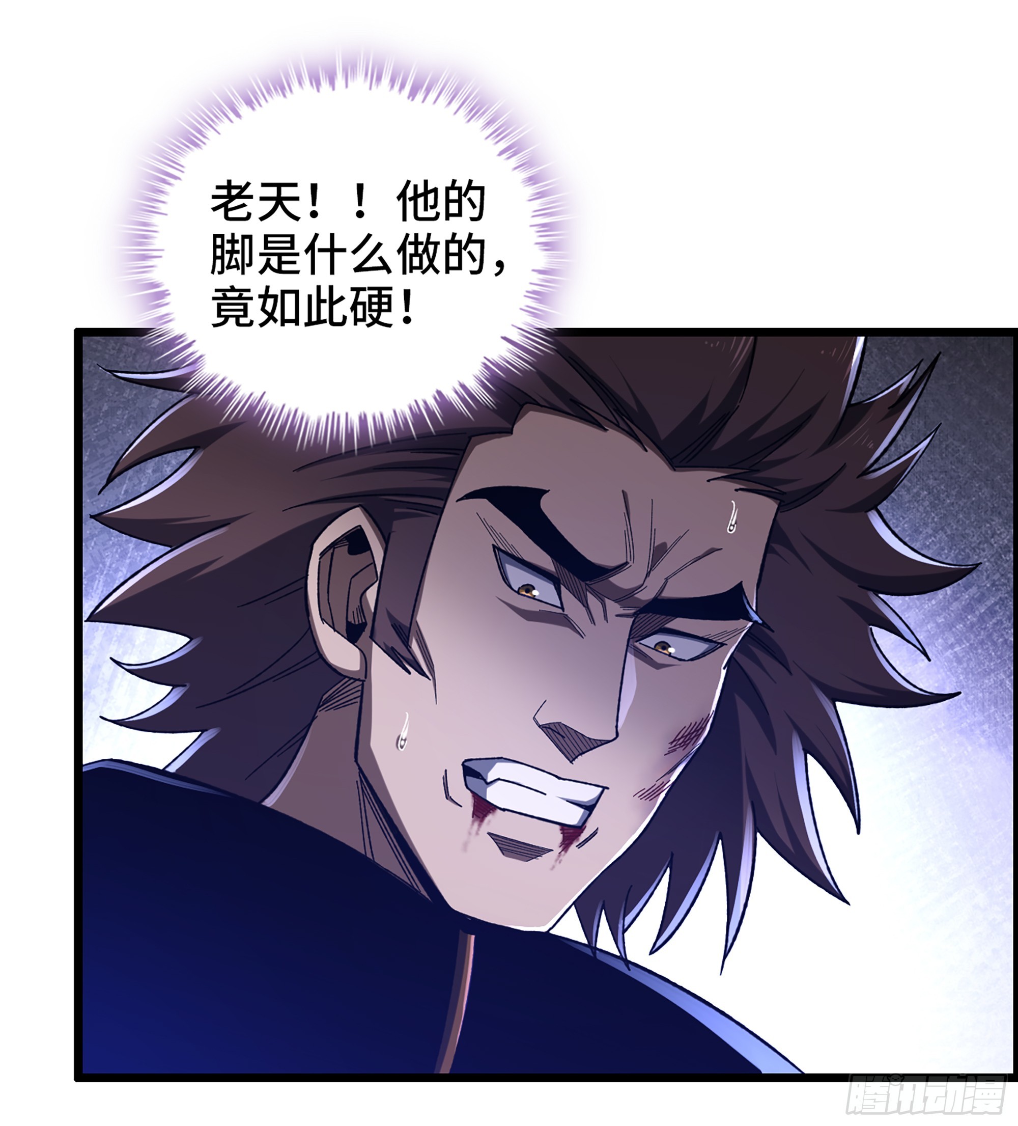 70- 瓮中之鳖(1/2)-第75话