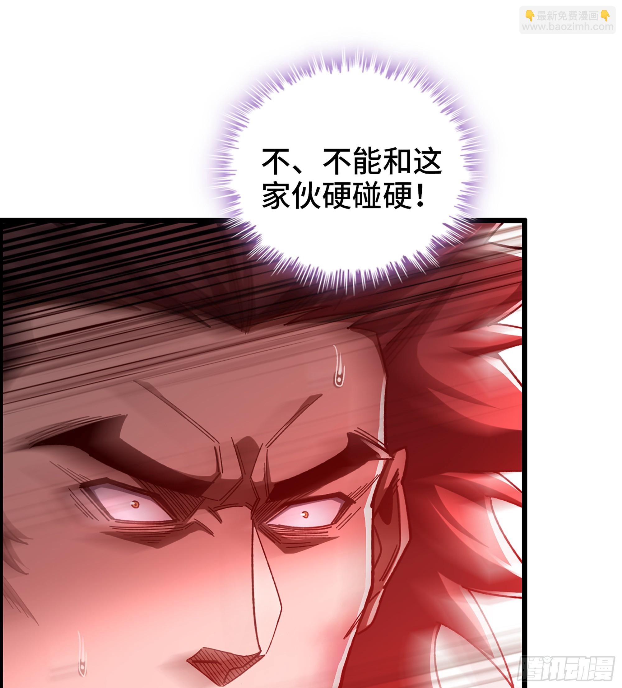 70- 瓮中之鳖(1/2)-第75话