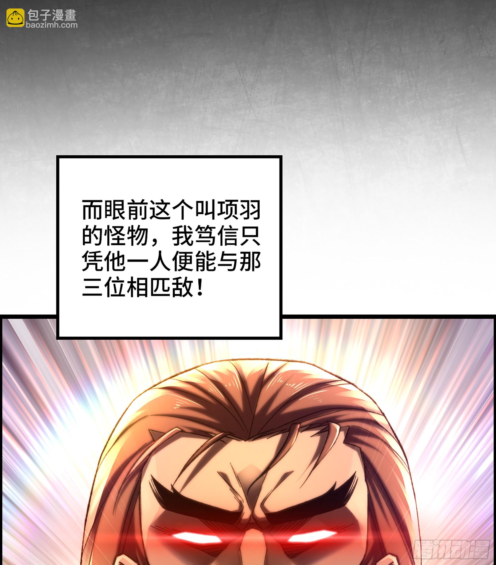 70- 瓮中之鳖(1/2)-第75话