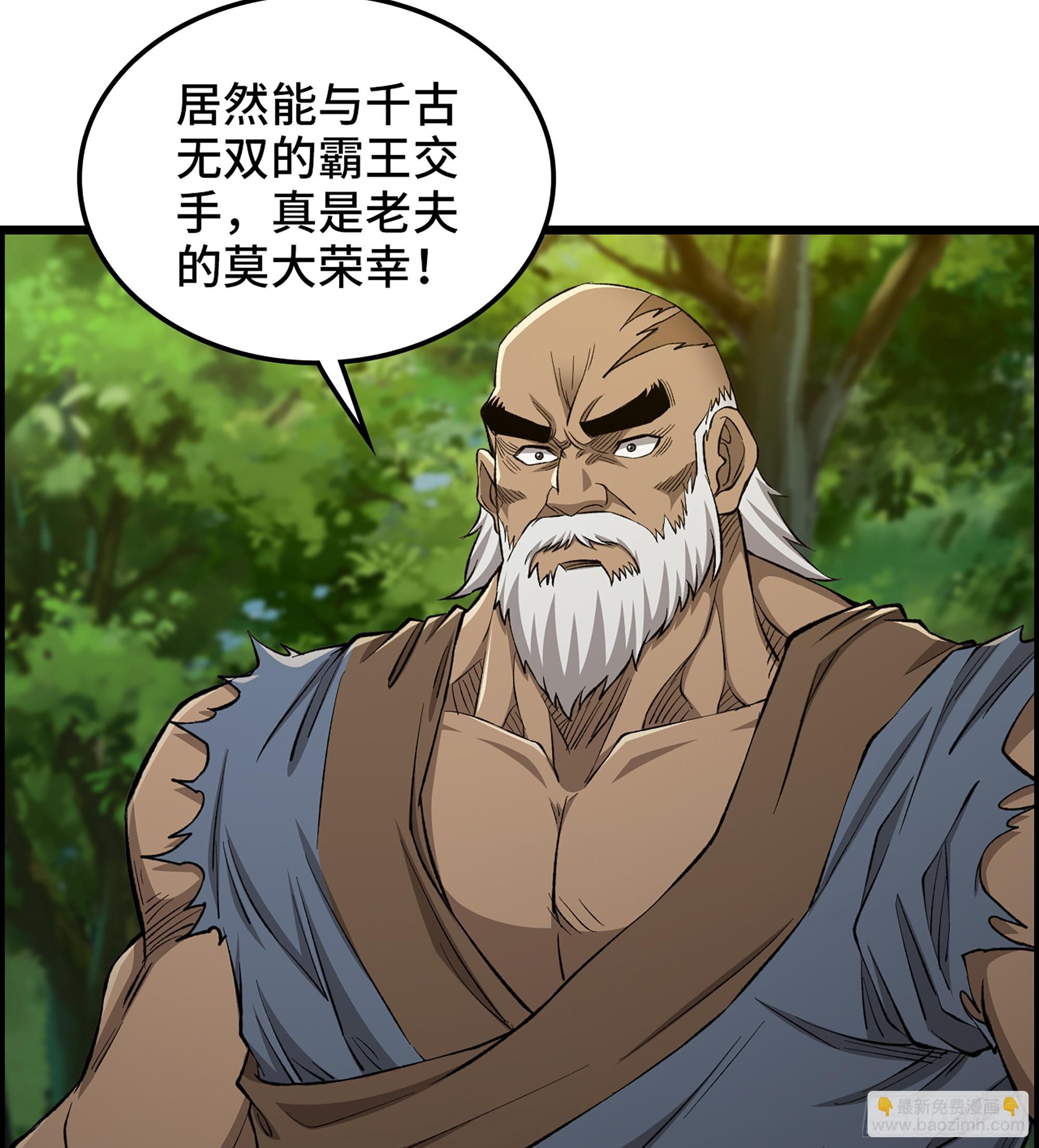 70- 瓮中之鳖(1/2)-第75话