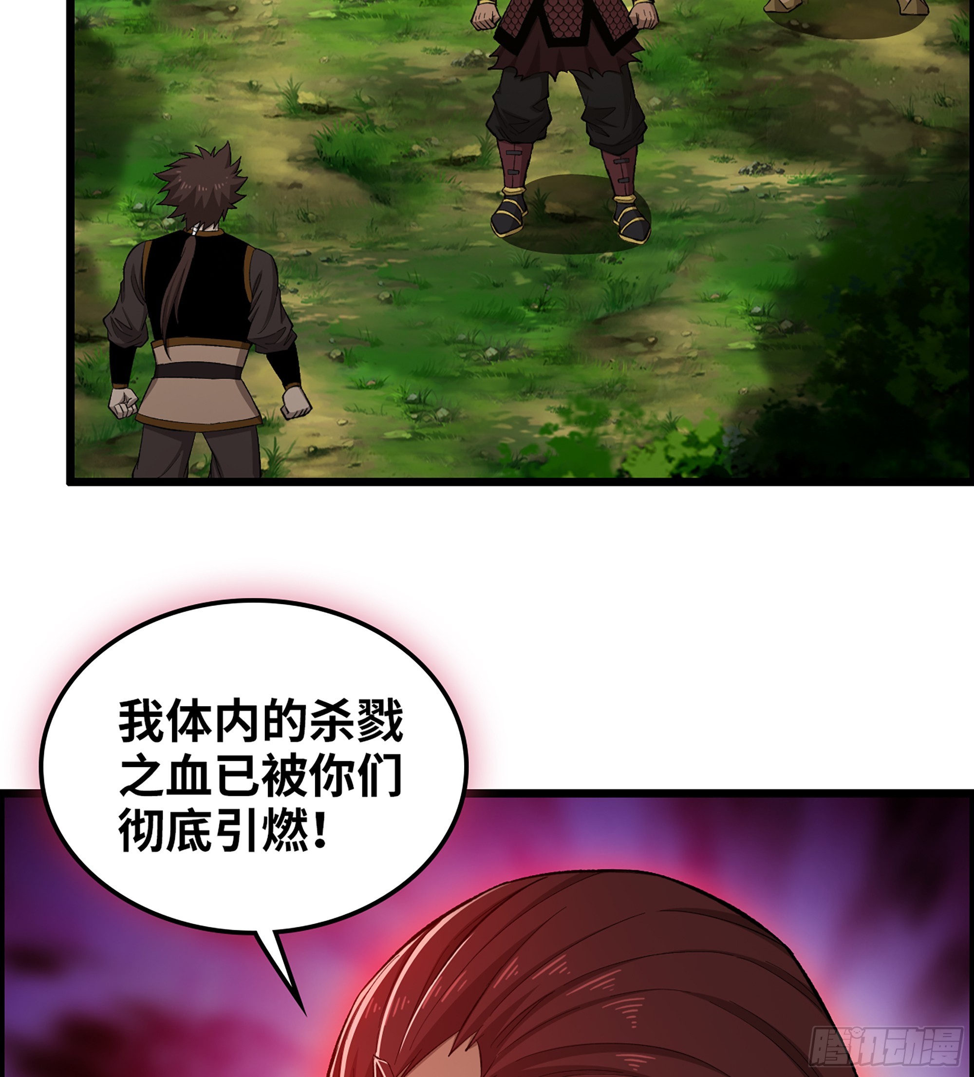 70- 瓮中之鳖(1/2)-第75话