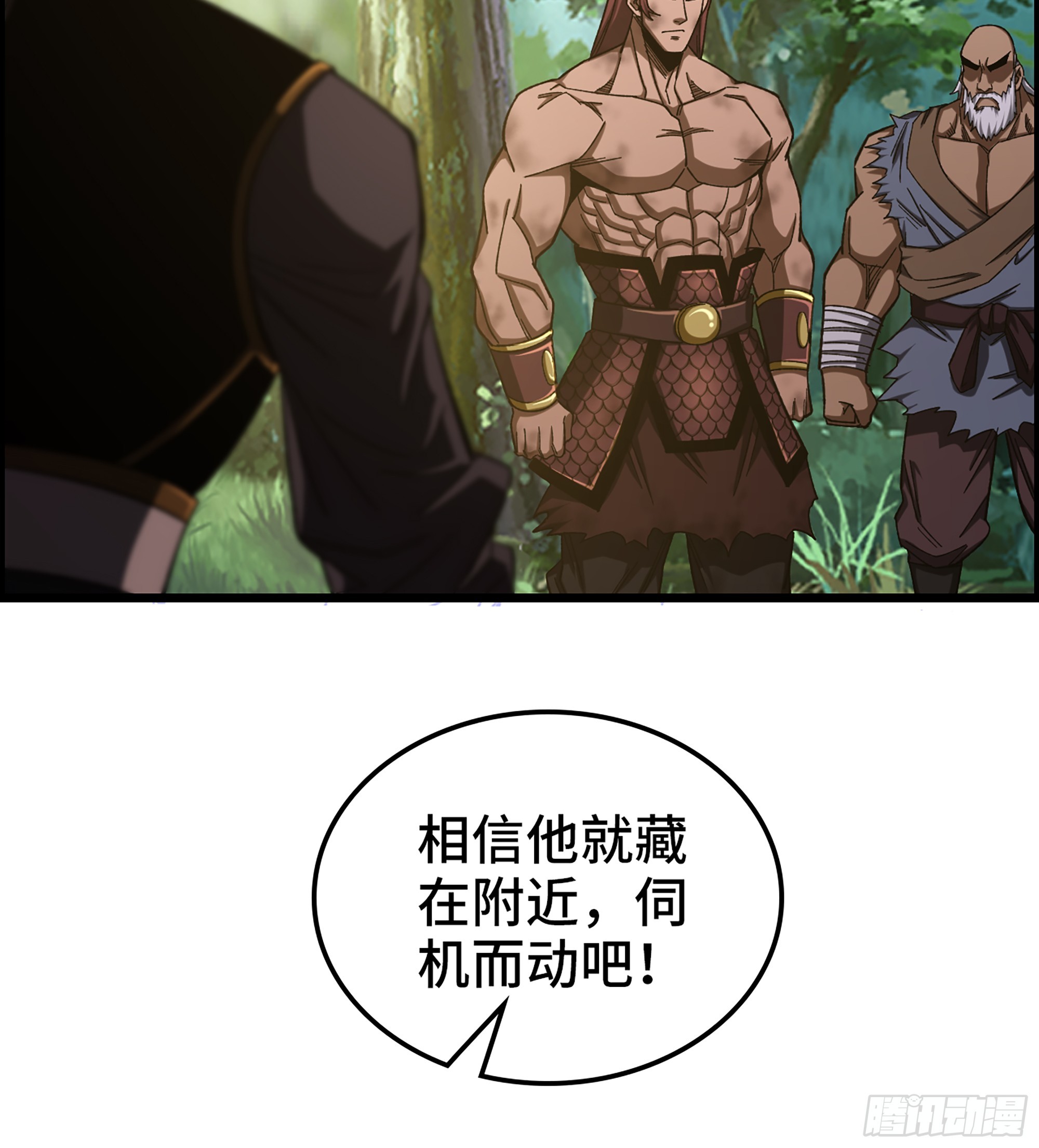 70- 瓮中之鳖(1/2)-第75话