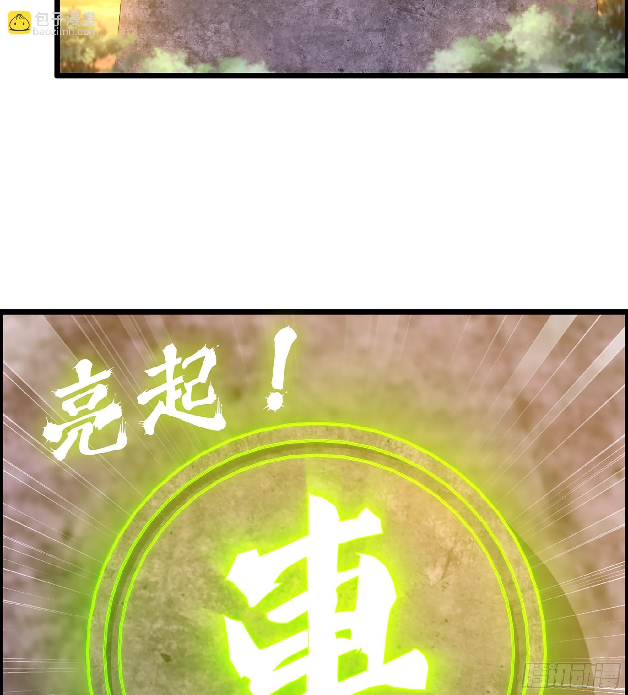 70- 瓮中之鳖(1/2)-第75话
