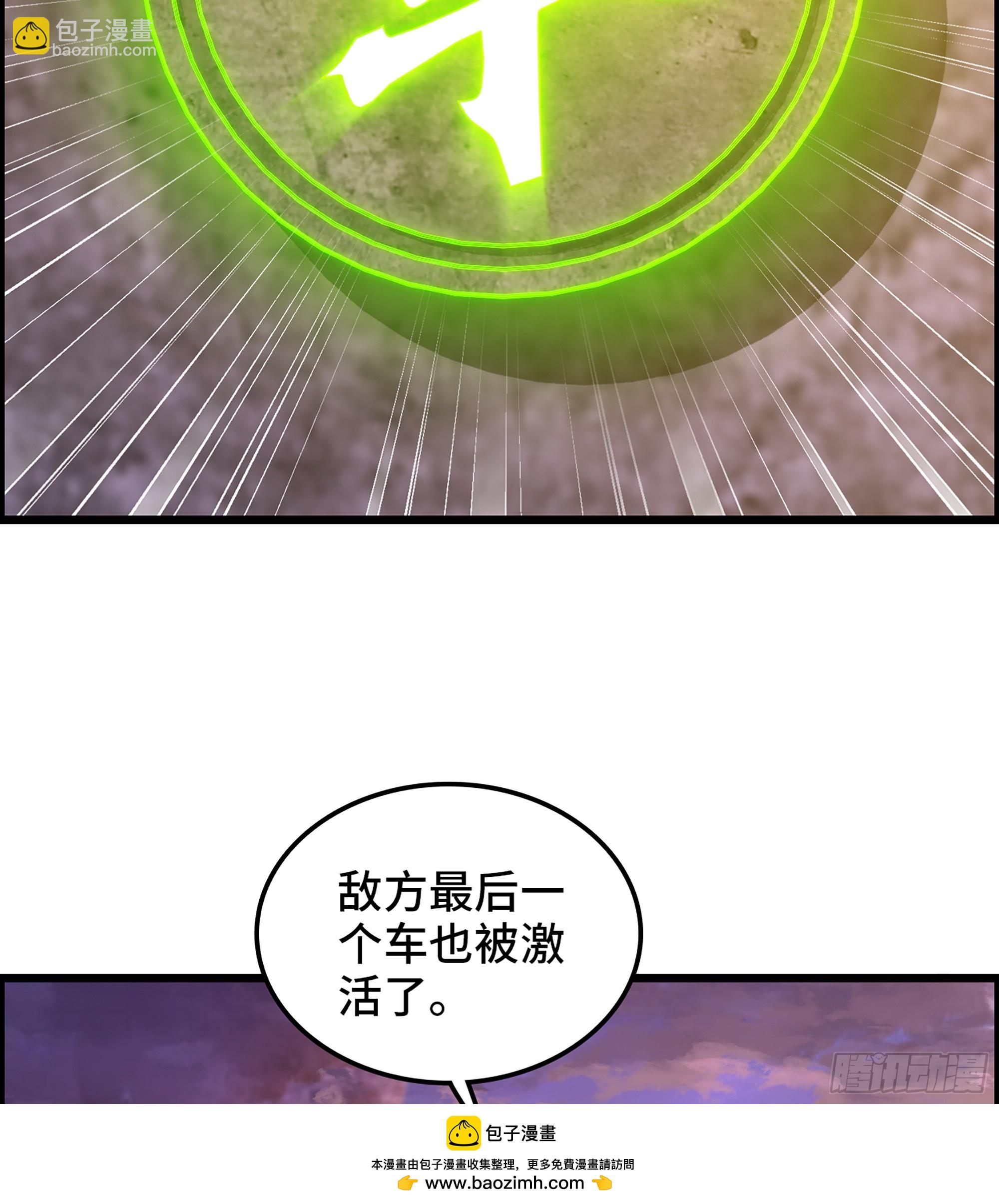 70- 瓮中之鳖(1/2)-第75话