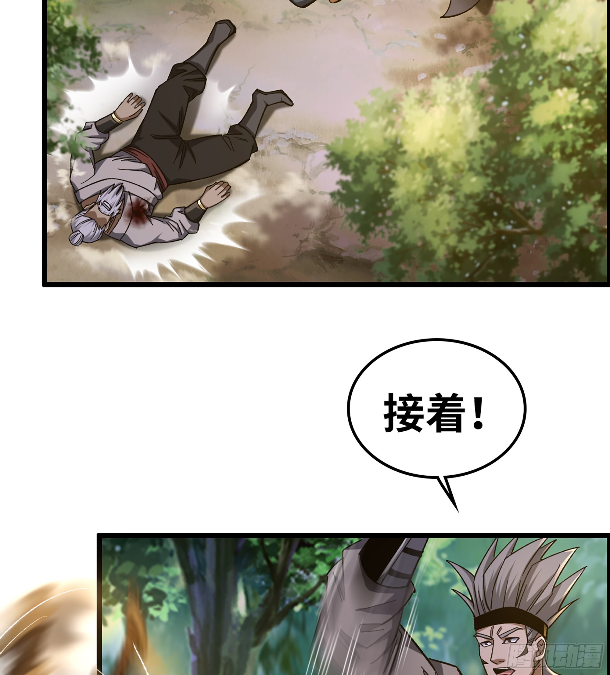 72- 黄雀在后(1/2)-第77话