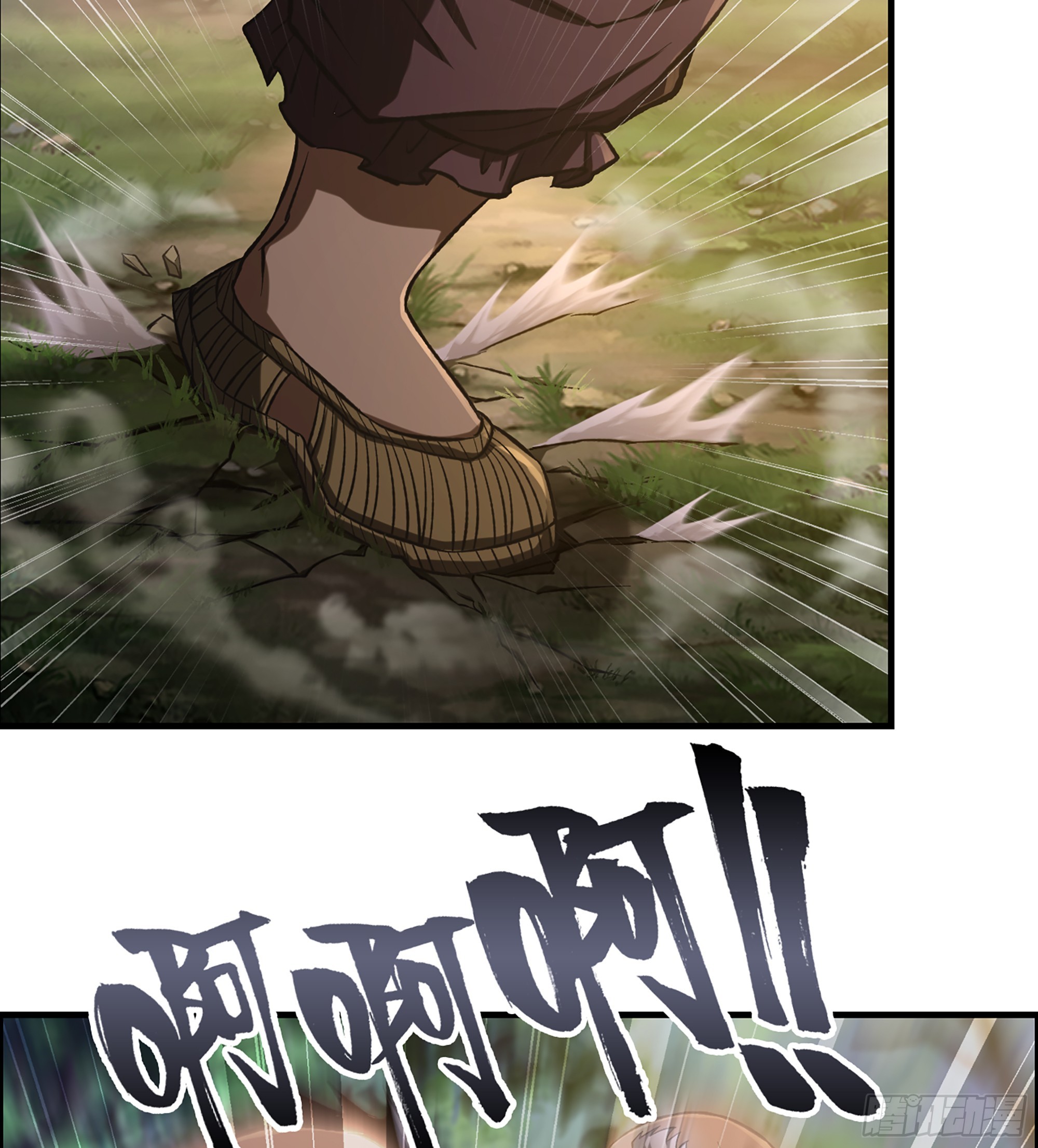 74- 将军(1/2)-第79话
