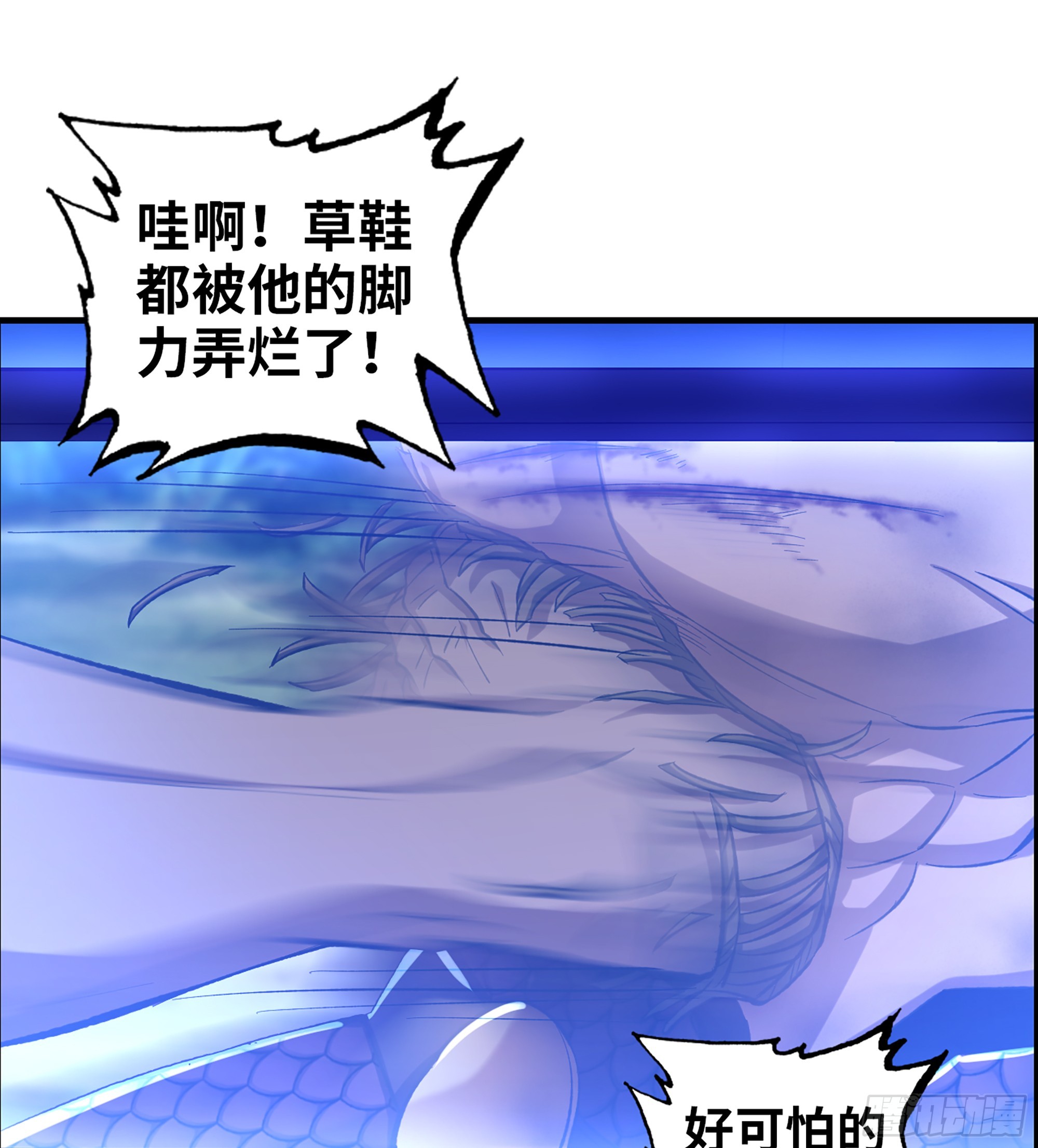 74- 将军(1/2)-第79话