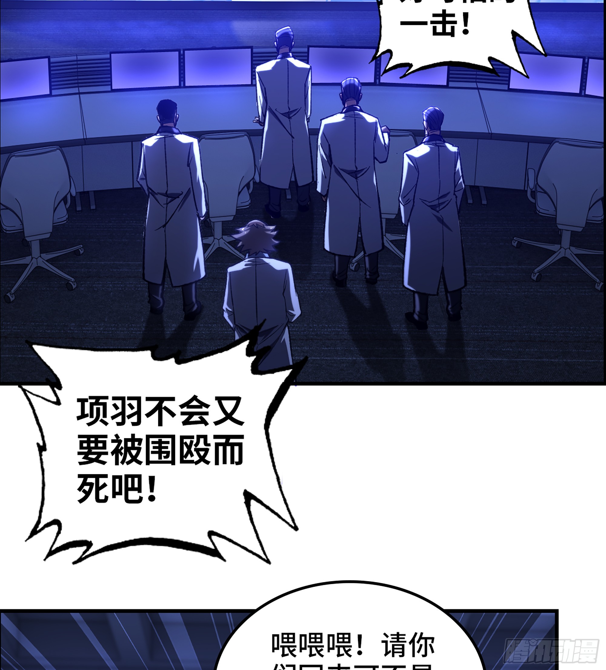 74- 将军(1/2)-第79话