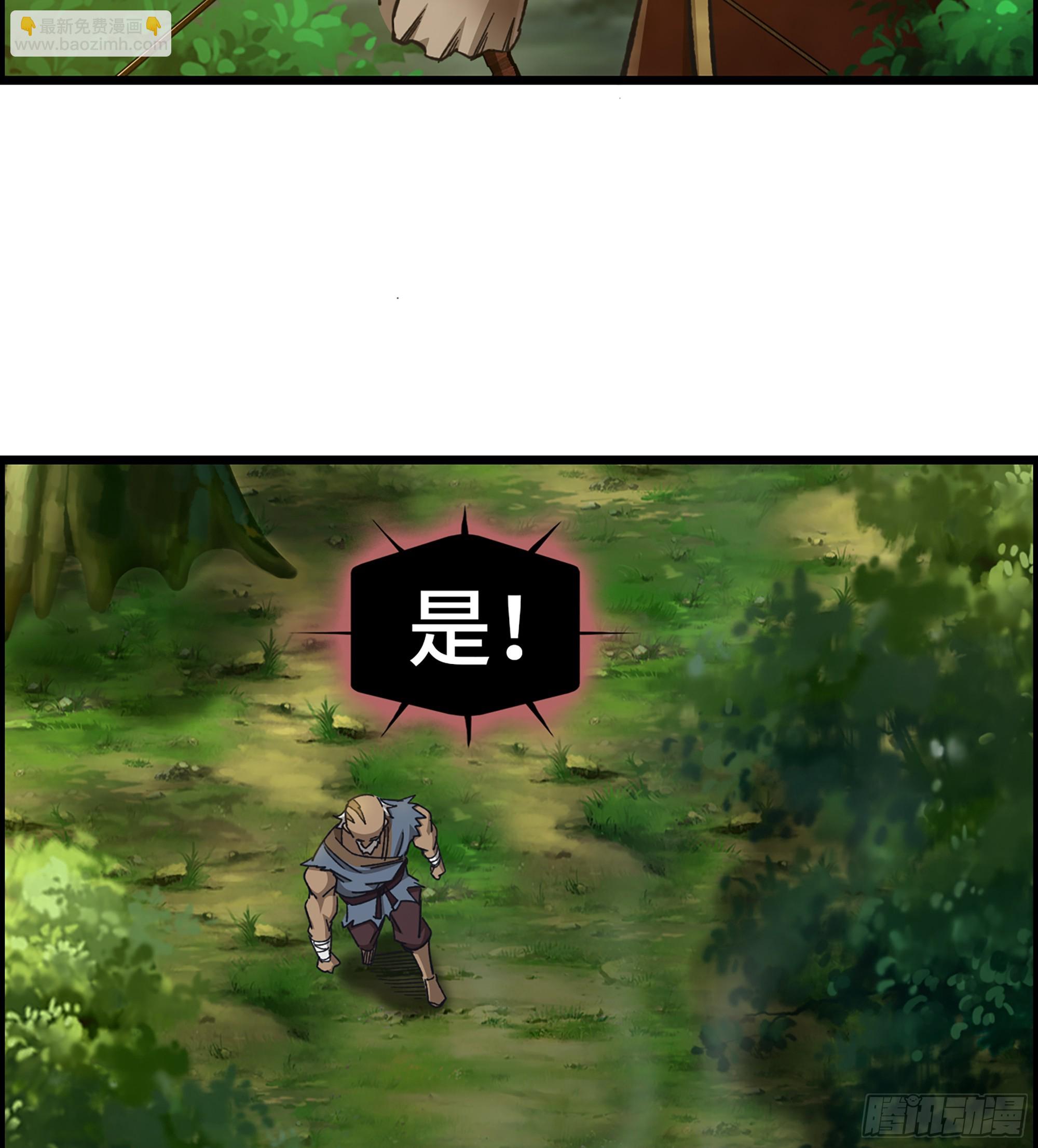 74- 将军(1/2)-第79话