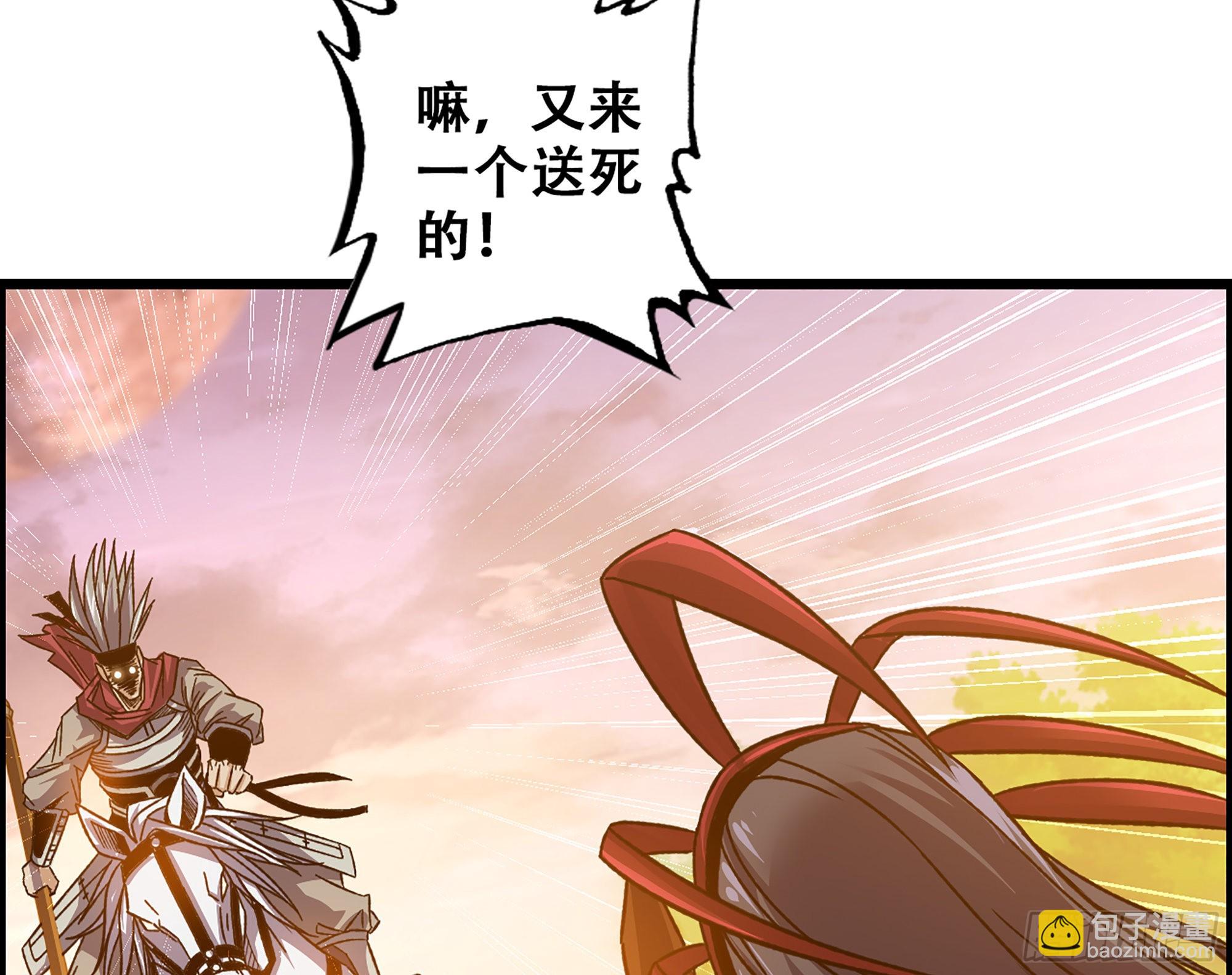 08-第二位马将！正义的三对一(1/2)-第9话