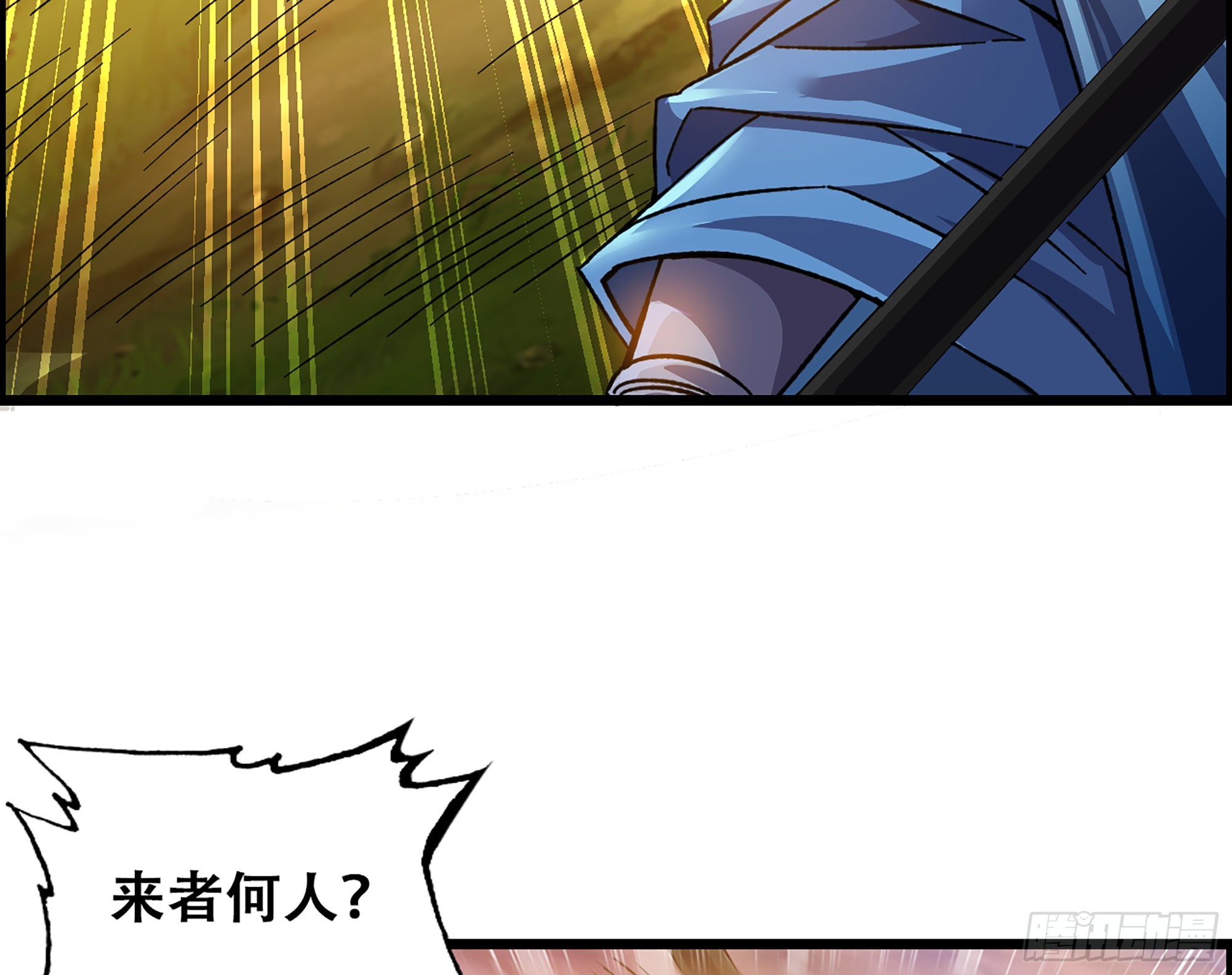 08-第二位马将！正义的三对一(1/2)-第9话