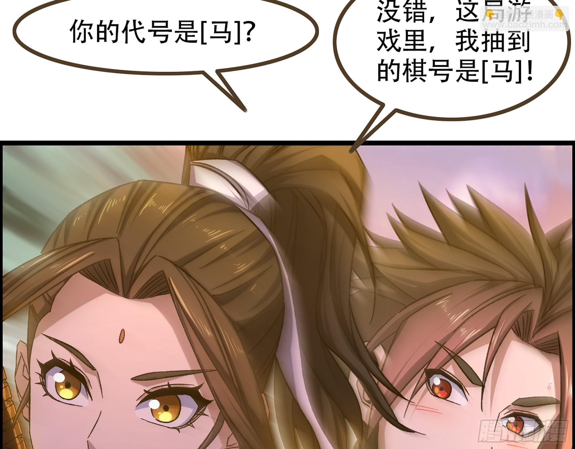 08-第二位马将！正义的三对一(1/2)-第9话