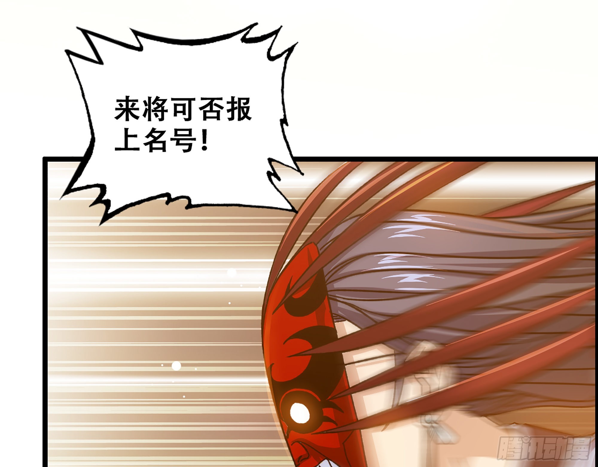 08-第二位马将！正义的三对一(1/2)-第9话