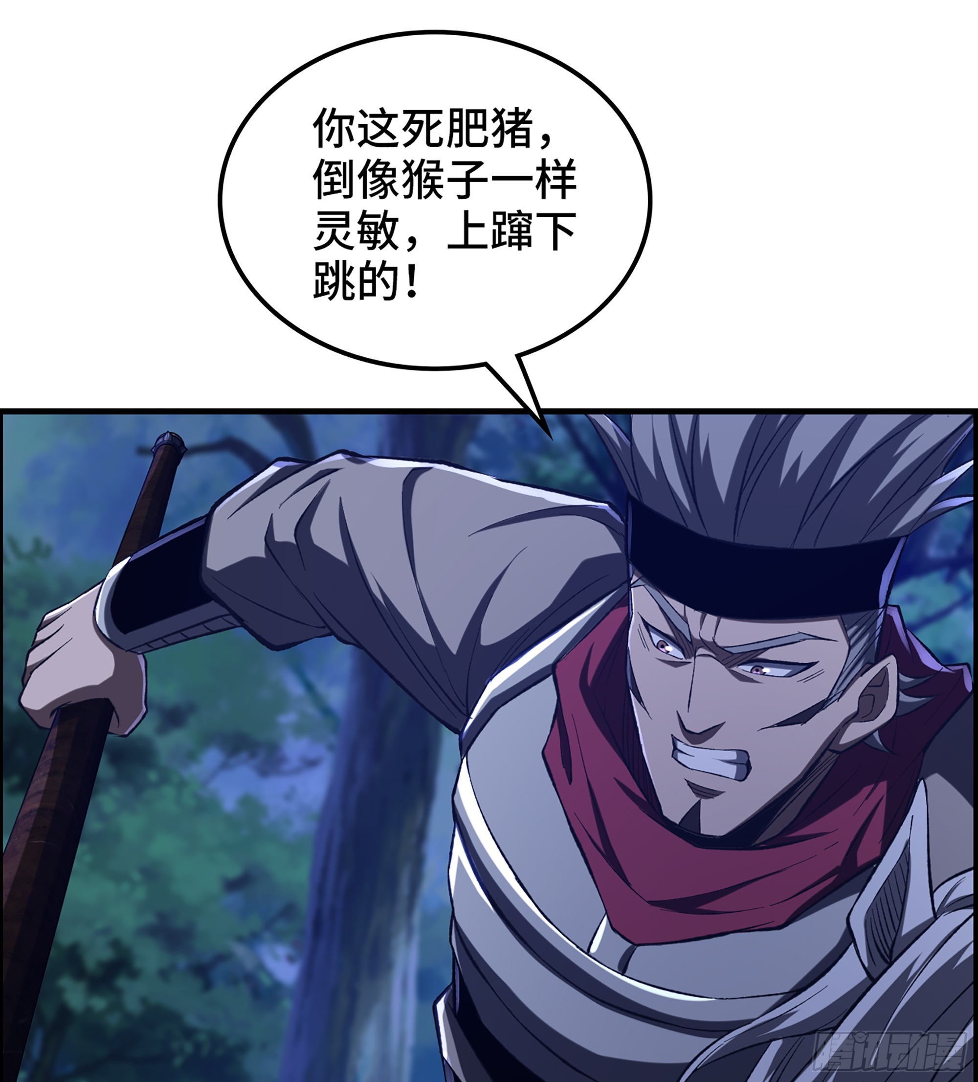 76- 廉颇老矣(1/2)-第81话