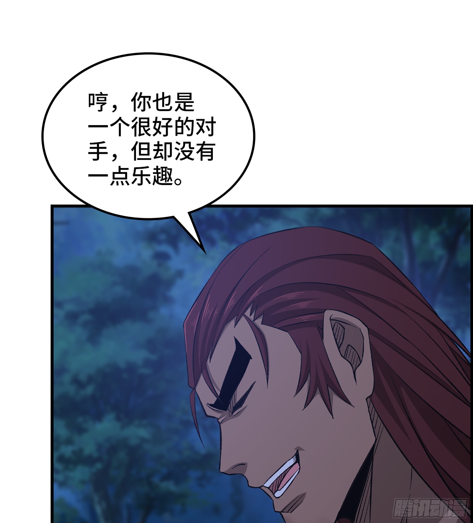 78- 千古一帝(1/2)-第83话