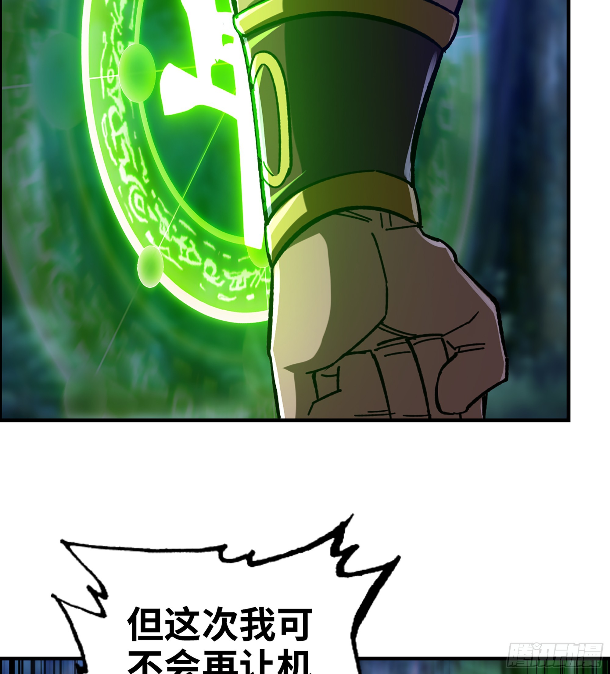 78- 千古一帝(1/2)-第83话