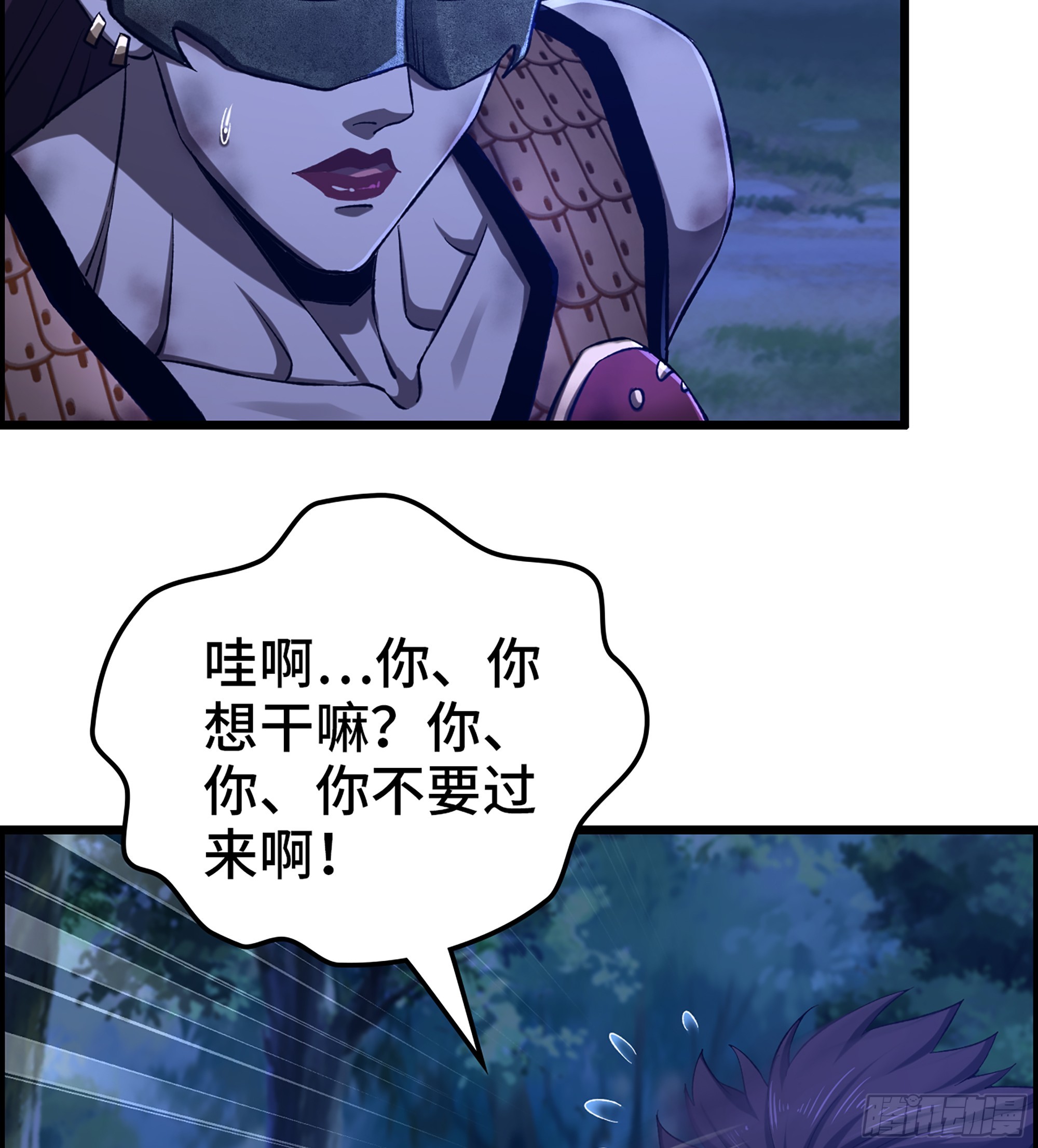 80- 断臂求生(1/2)-第85话