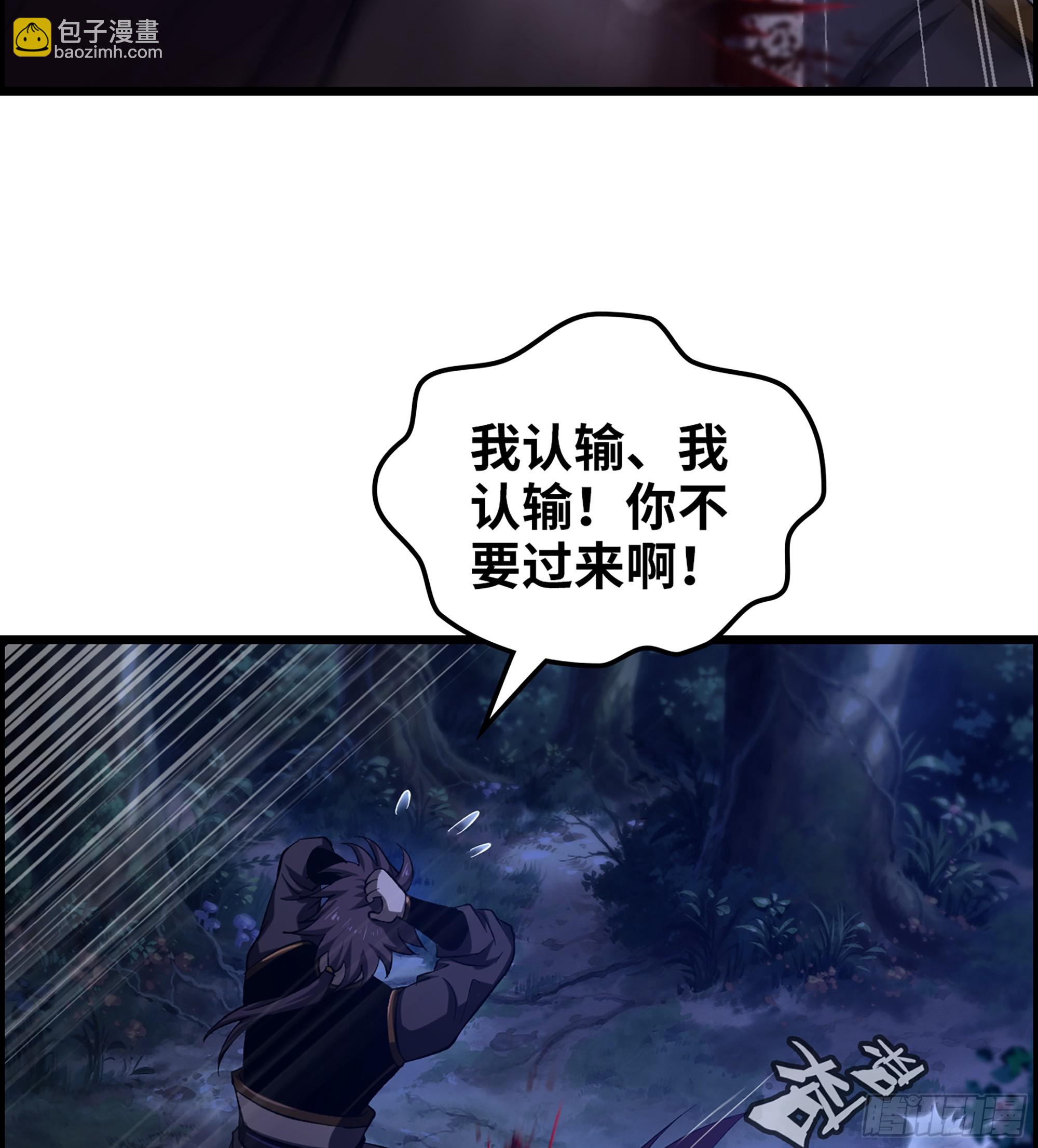 80- 断臂求生(1/2)-第85话