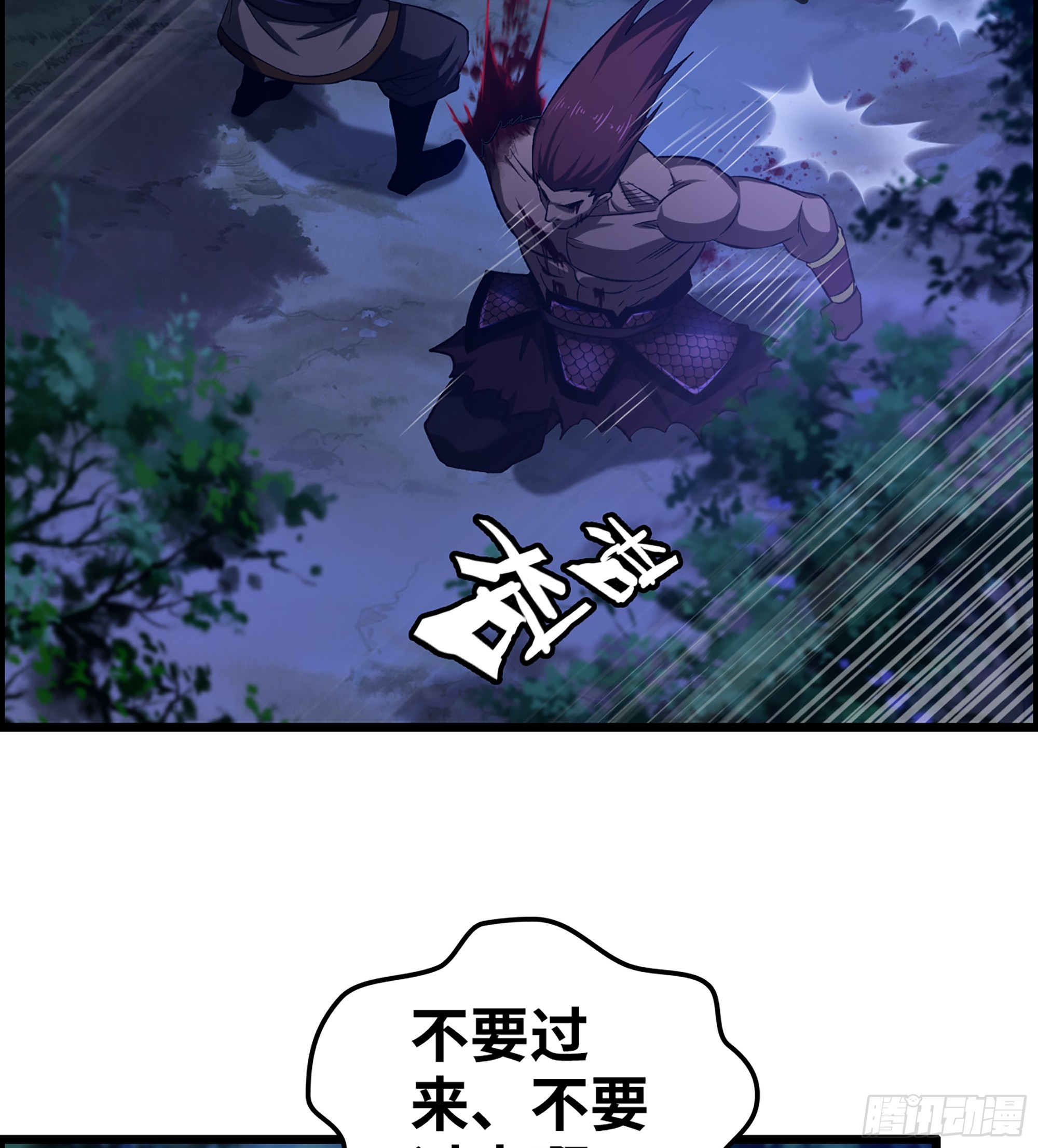 80- 断臂求生(1/2)-第85话