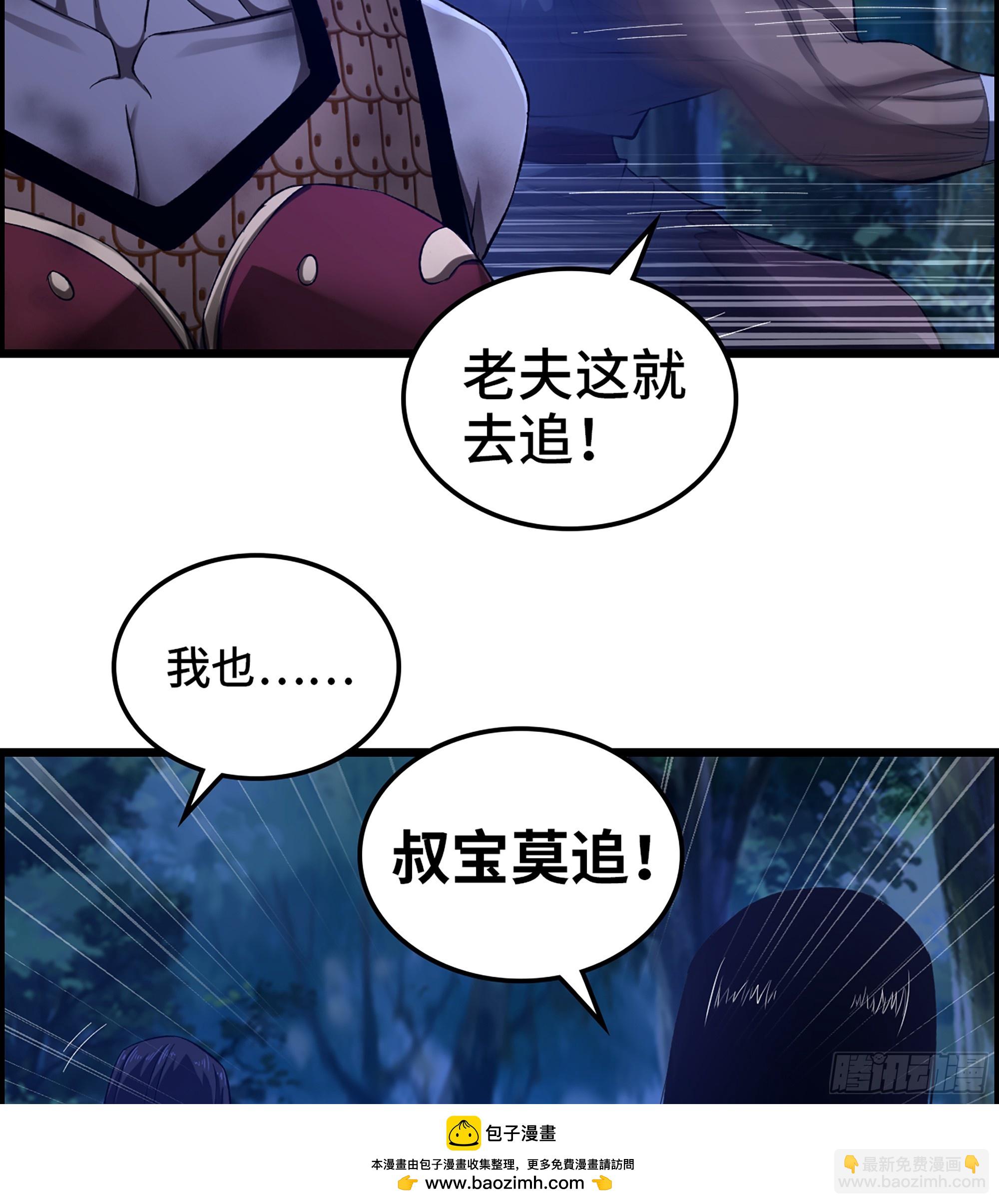 80- 断臂求生(1/2)-第85话