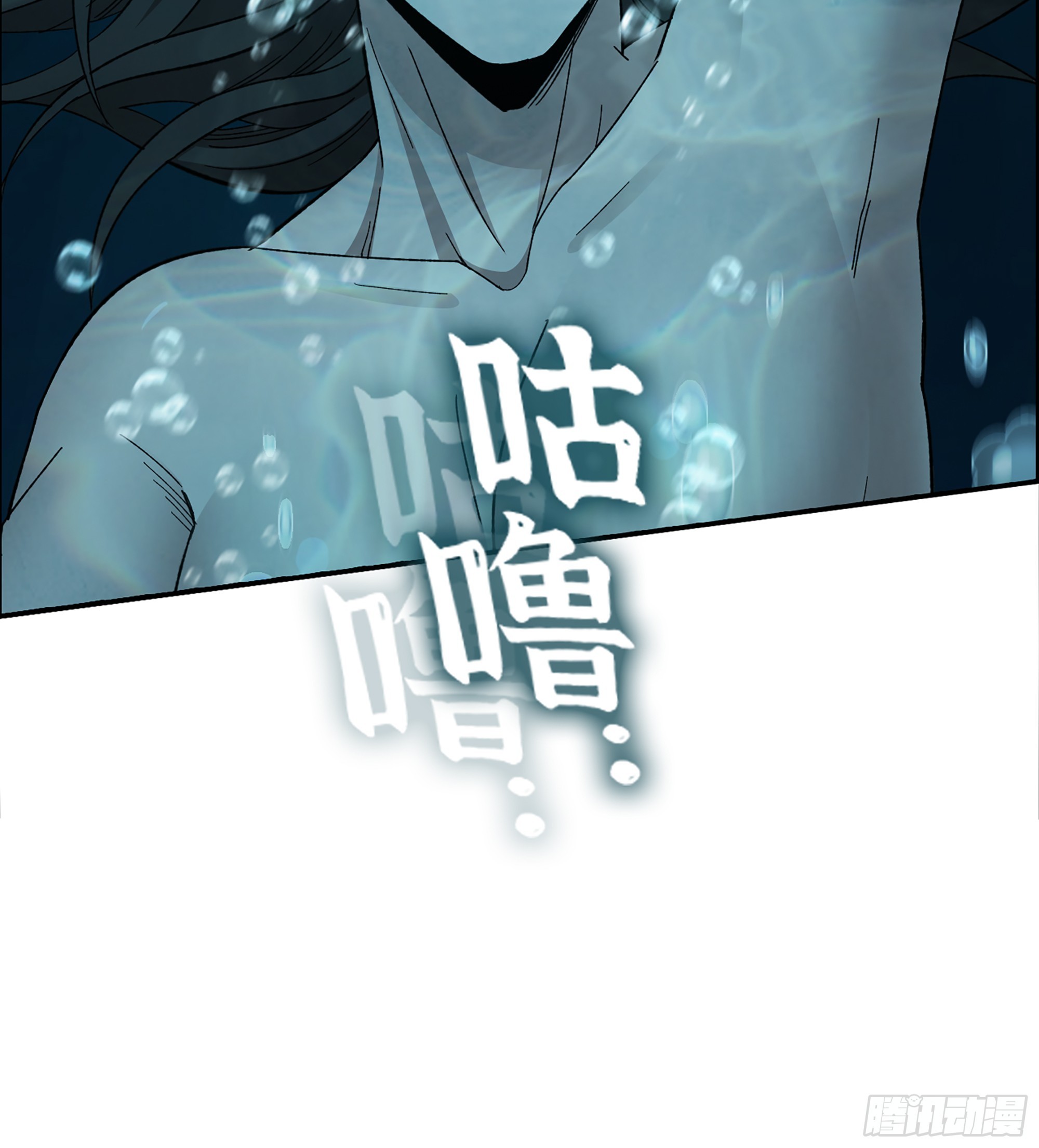 82- 水中激战(1/2)-第87话