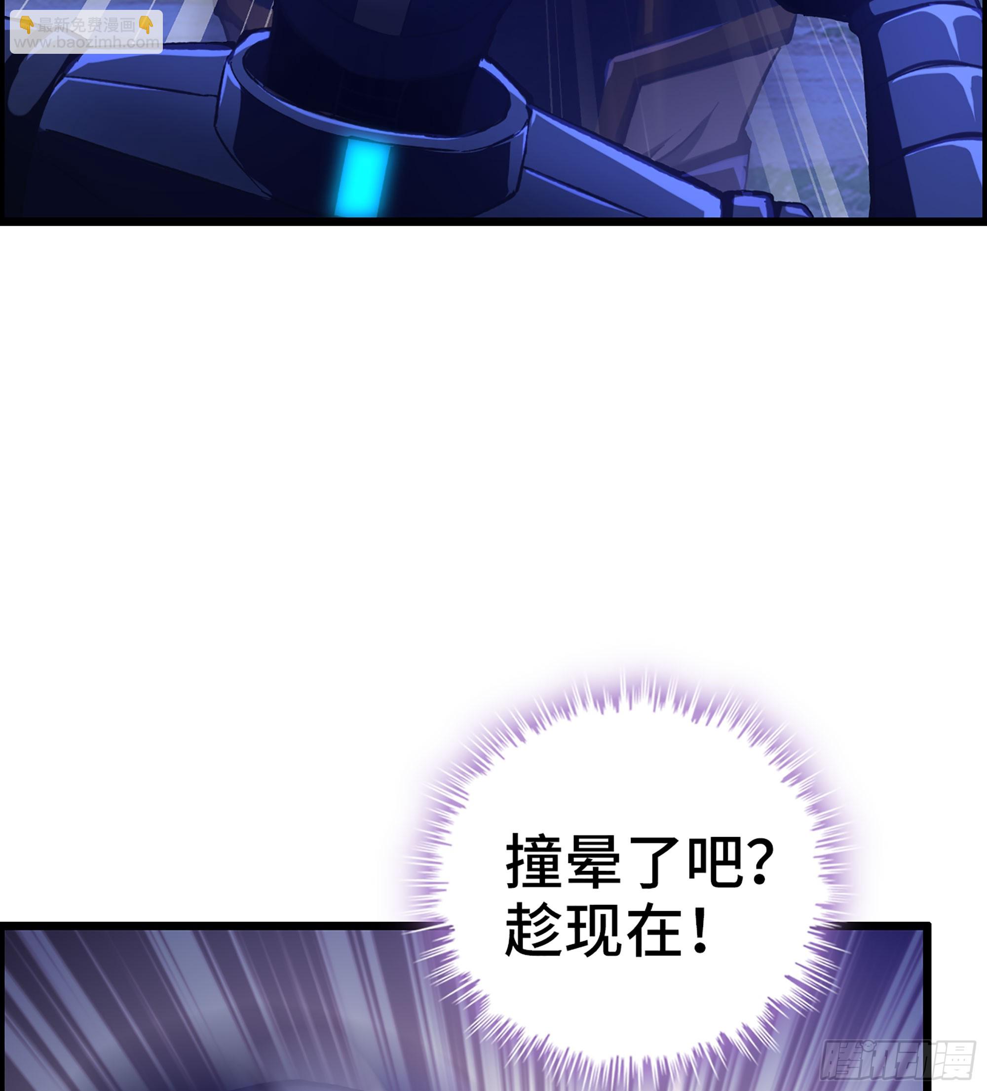 87- 势均力敌(1/2)-第93话