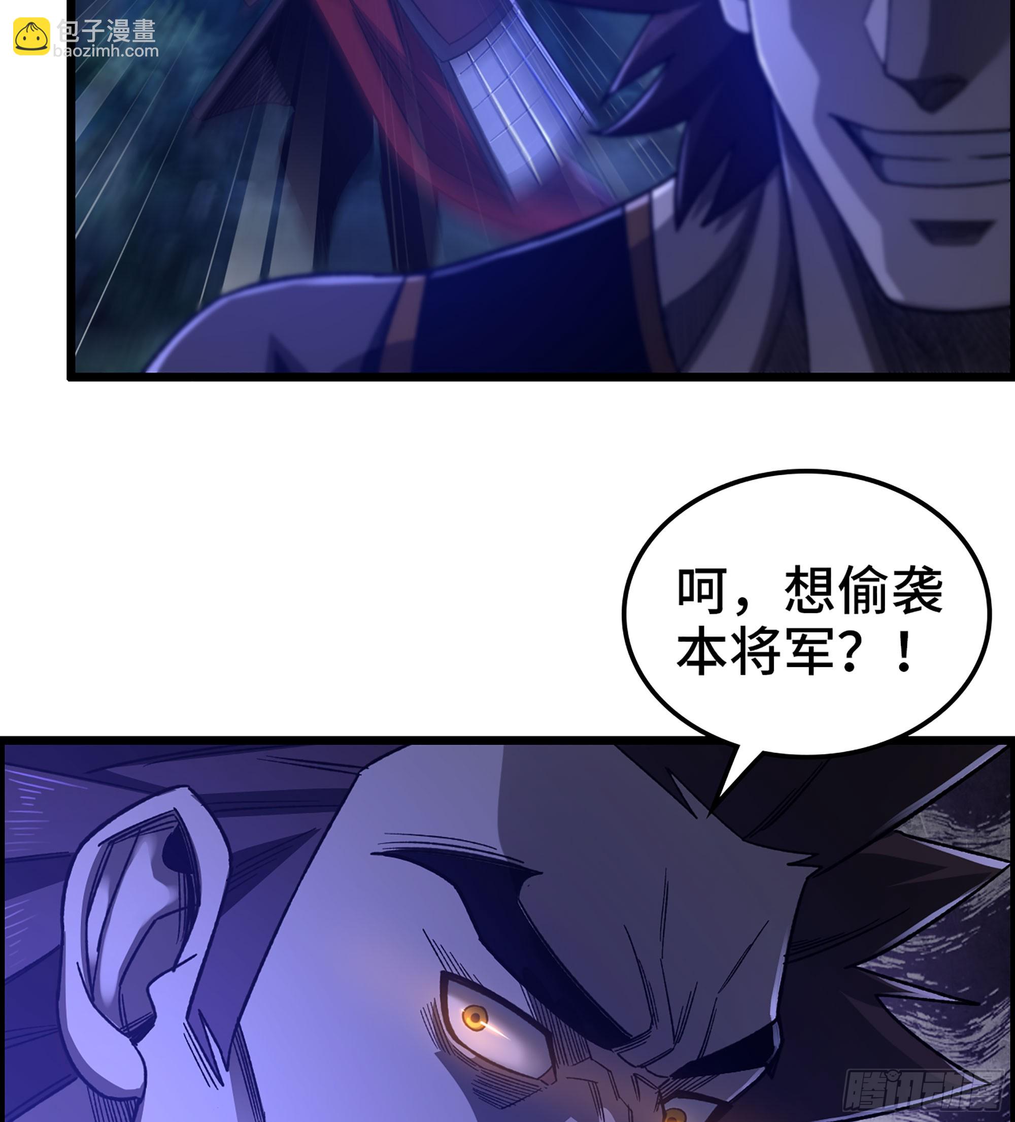 87- 势均力敌(1/2)-第93话