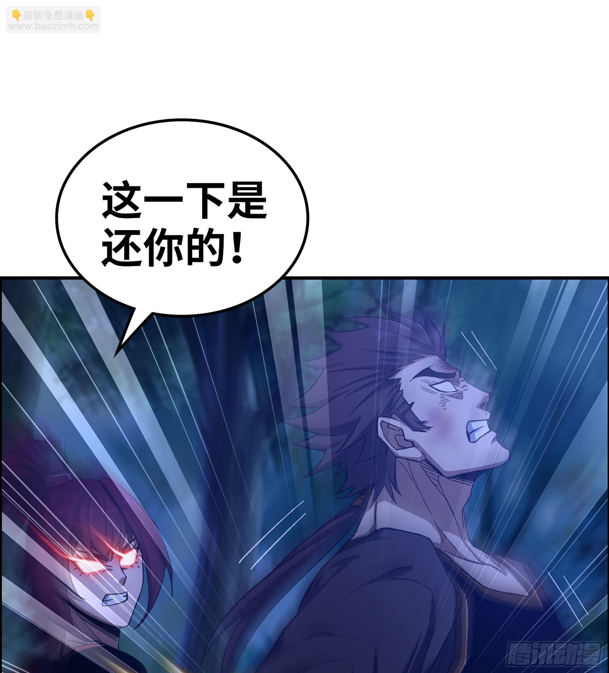 87- 势均力敌(1/2)-第93话