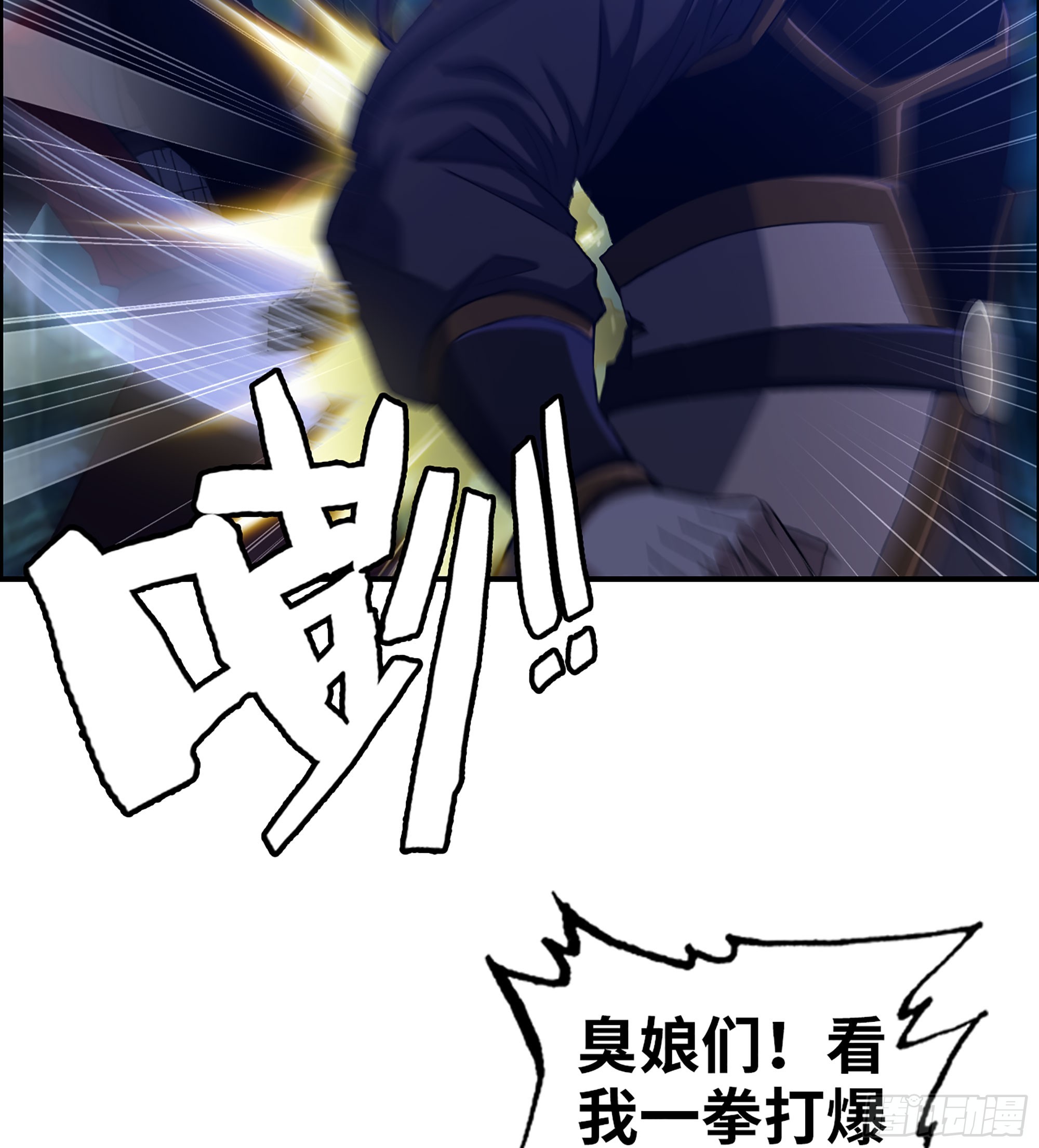 87- 势均力敌(1/2)-第93话