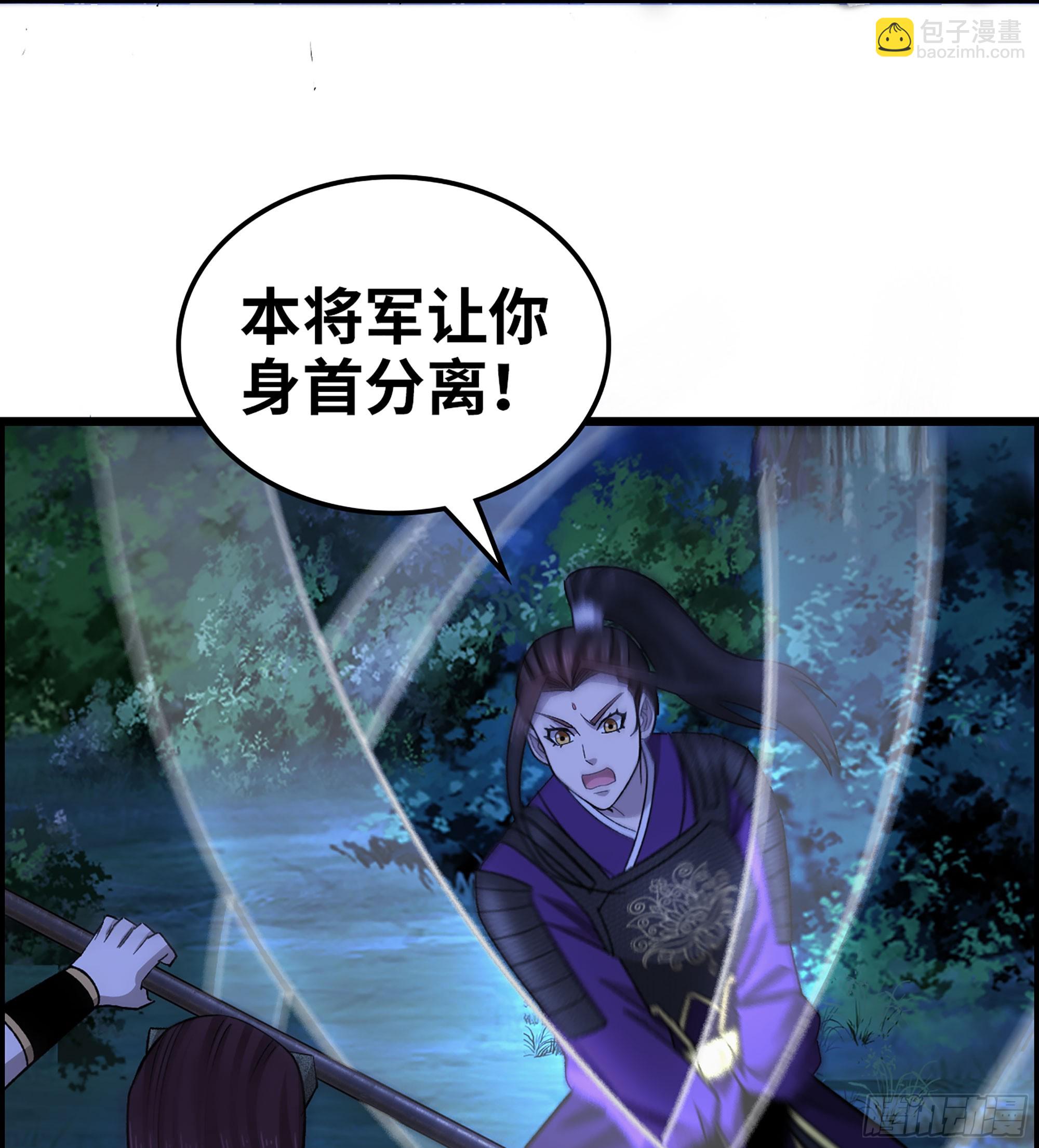 87- 势均力敌(1/2)-第93话