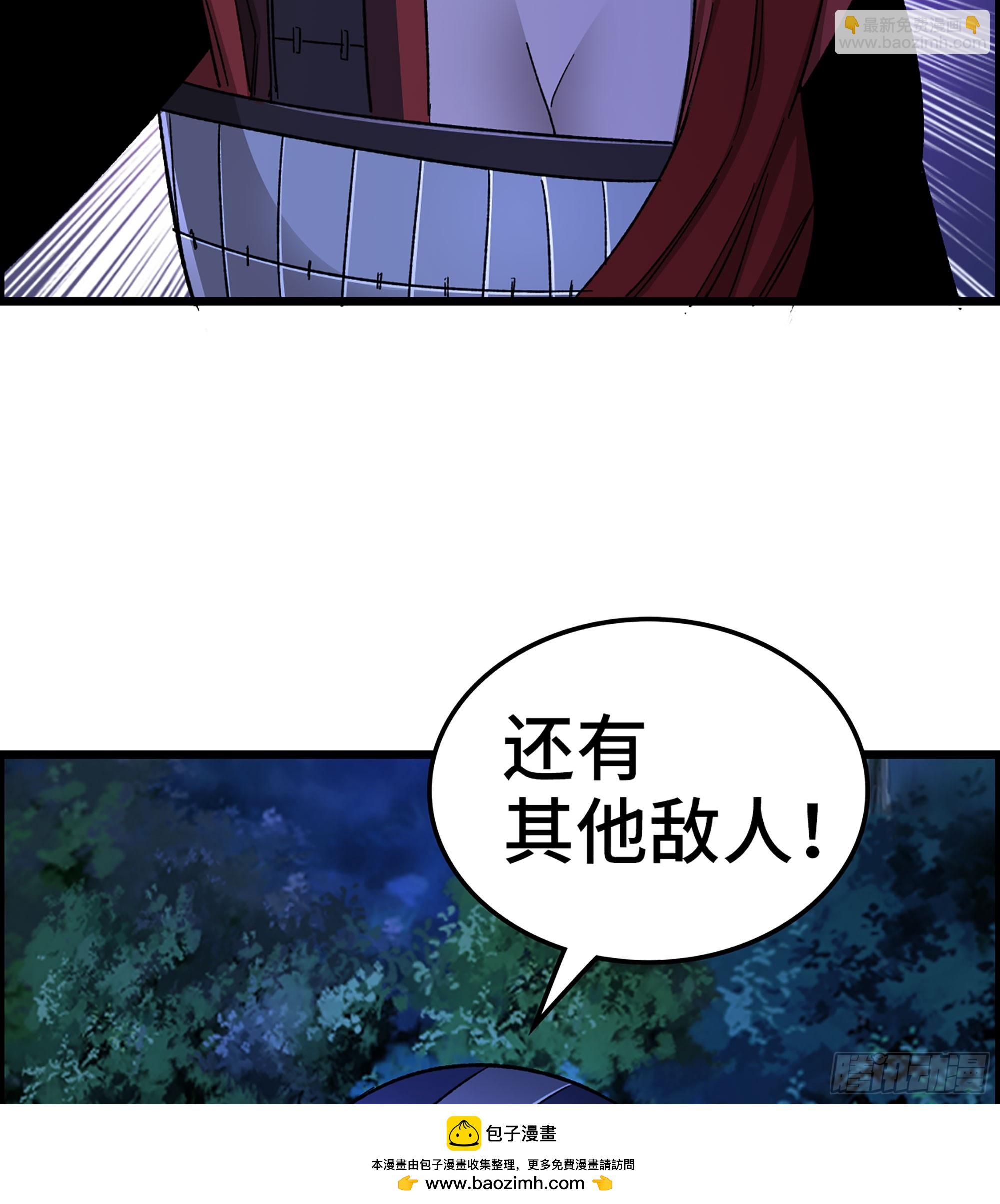 87- 势均力敌(1/2)-第93话