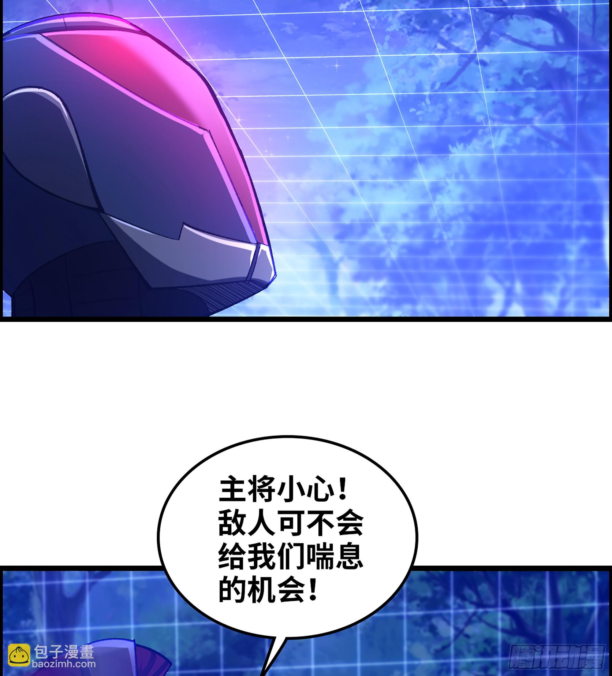89- 从天而降(1/2)-第95话