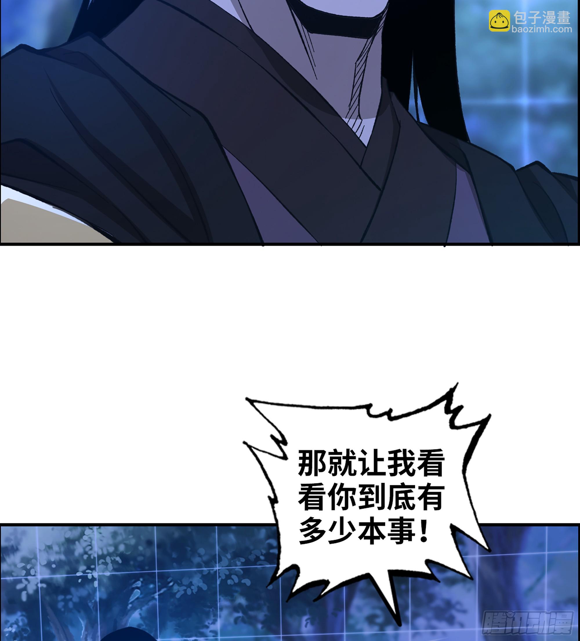 89- 从天而降(1/2)-第95话