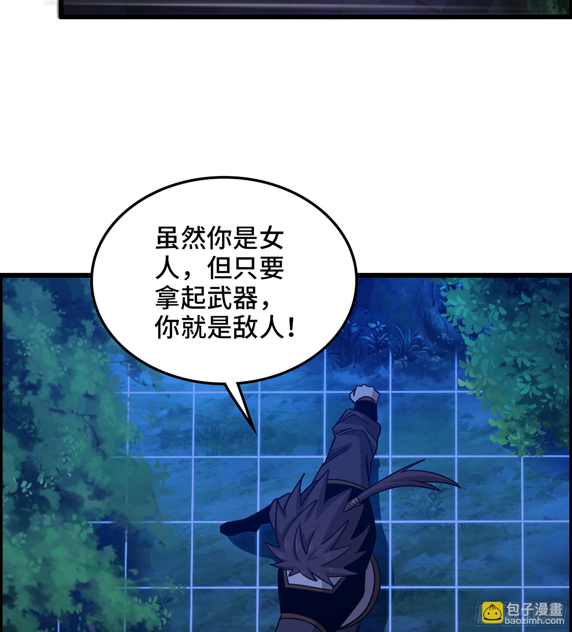 89- 从天而降(1/2)-第95话
