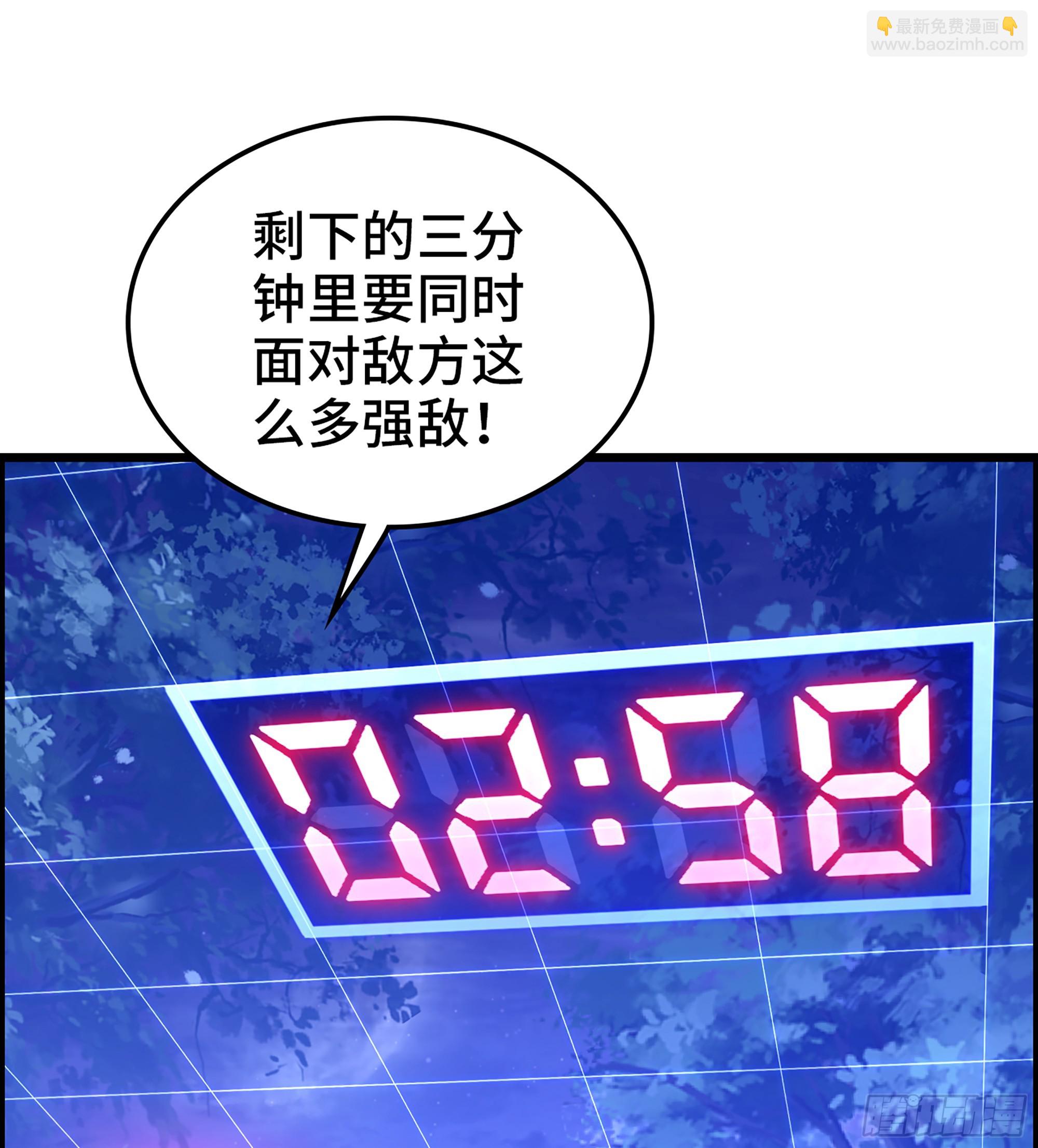 89- 从天而降(1/2)-第95话