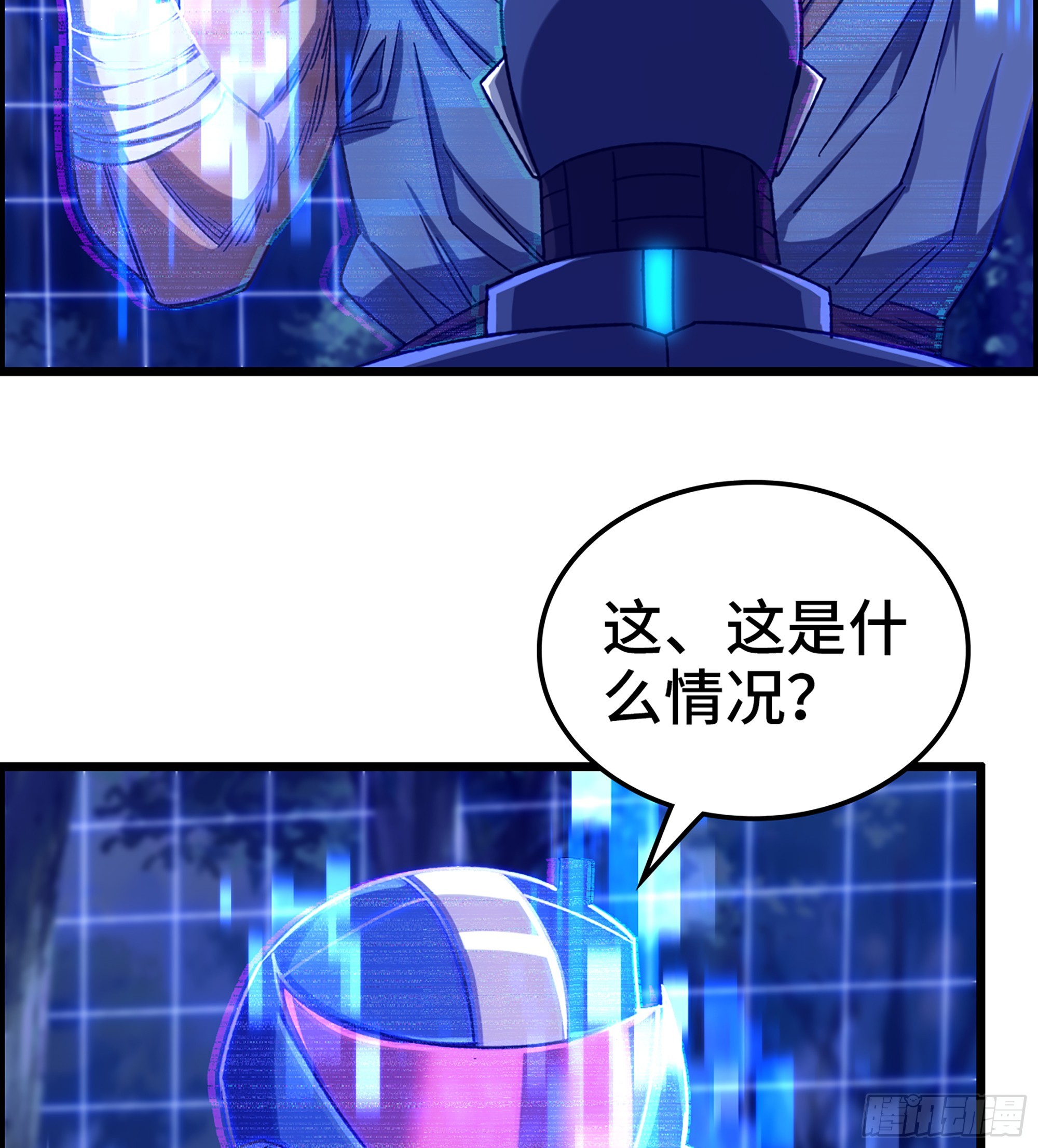 91- 回归现实世界(1/2)-第97话