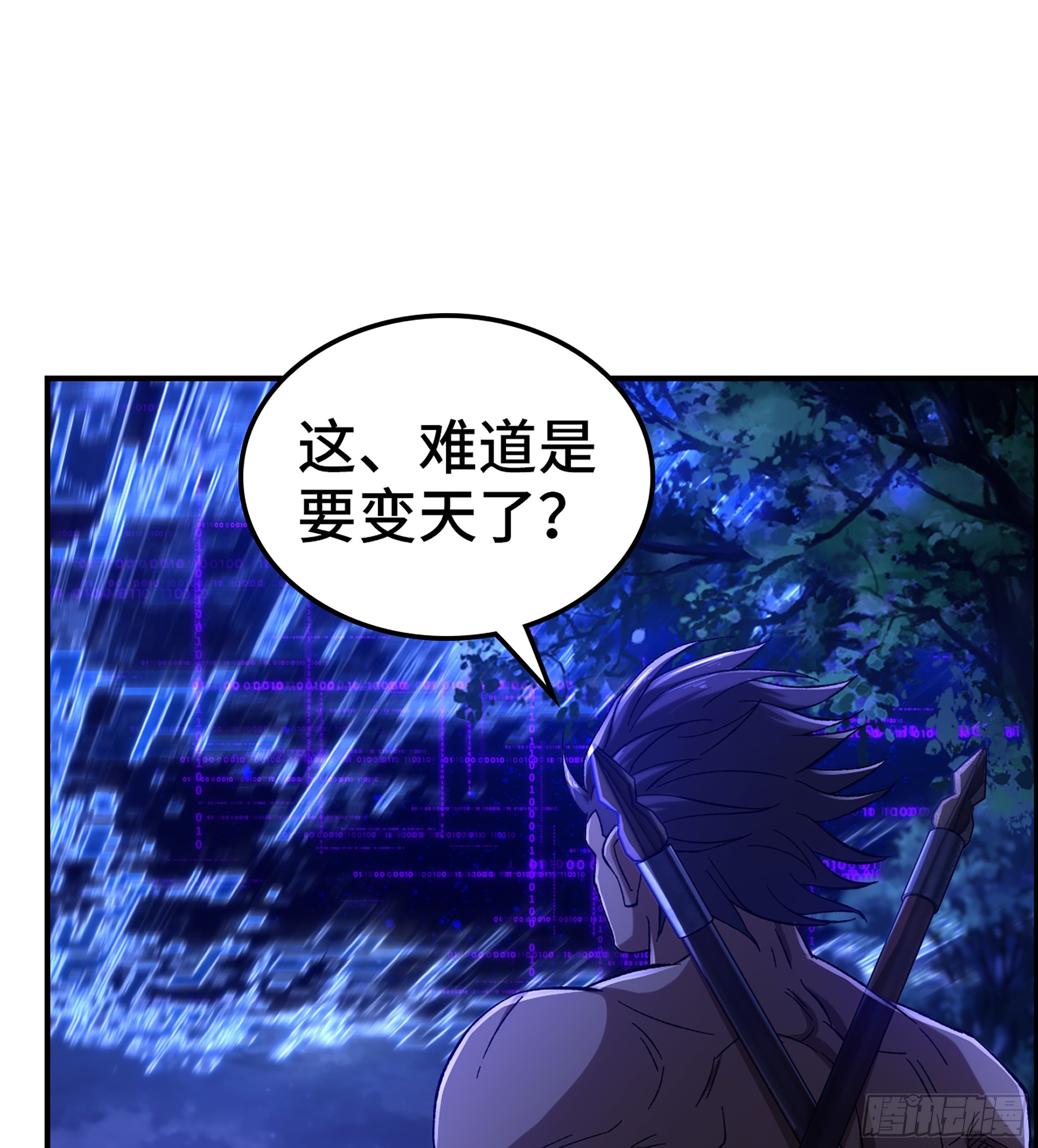 91- 回归现实世界(1/2)-第97话