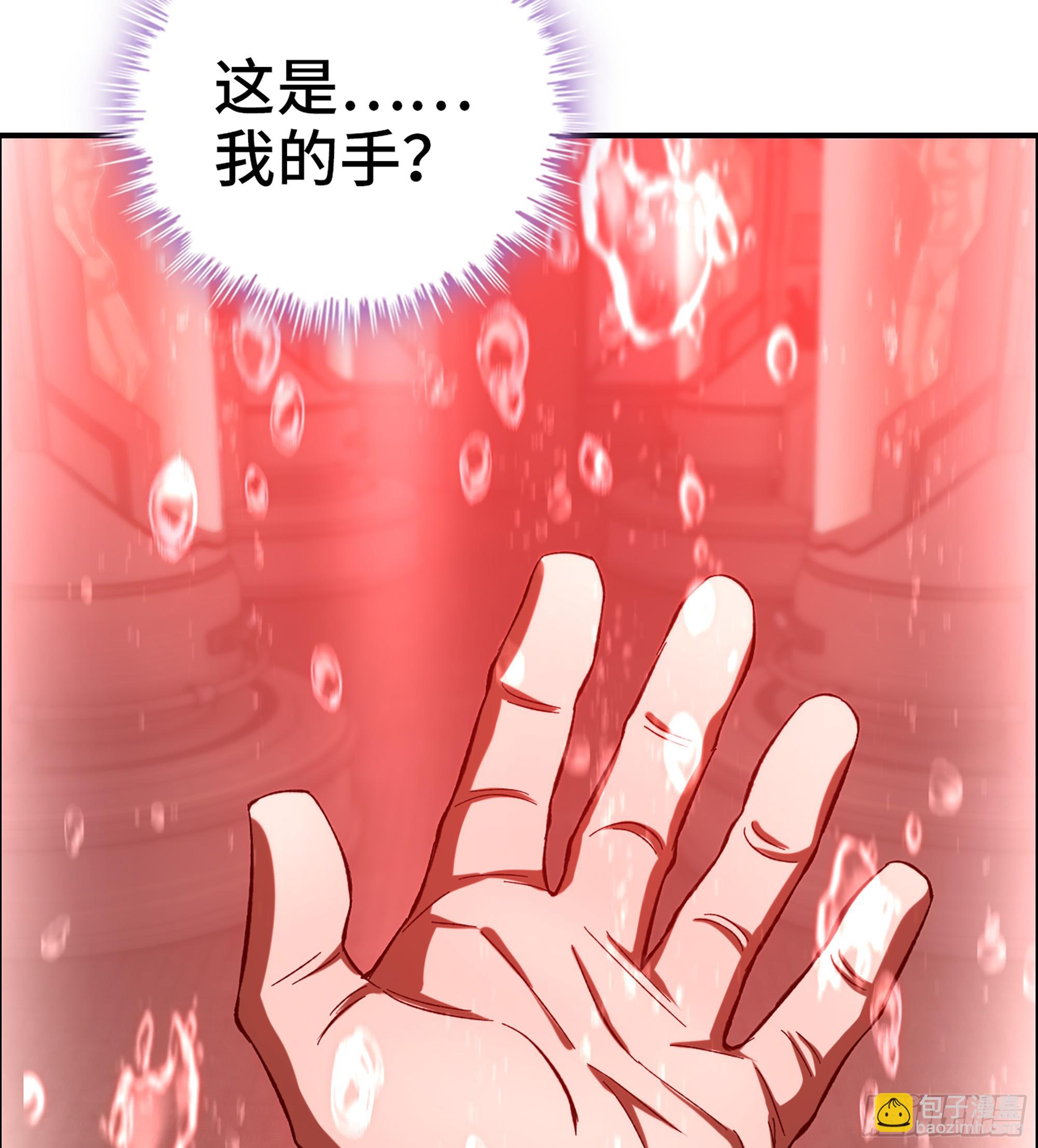 91- 回归现实世界(1/2)-第97话