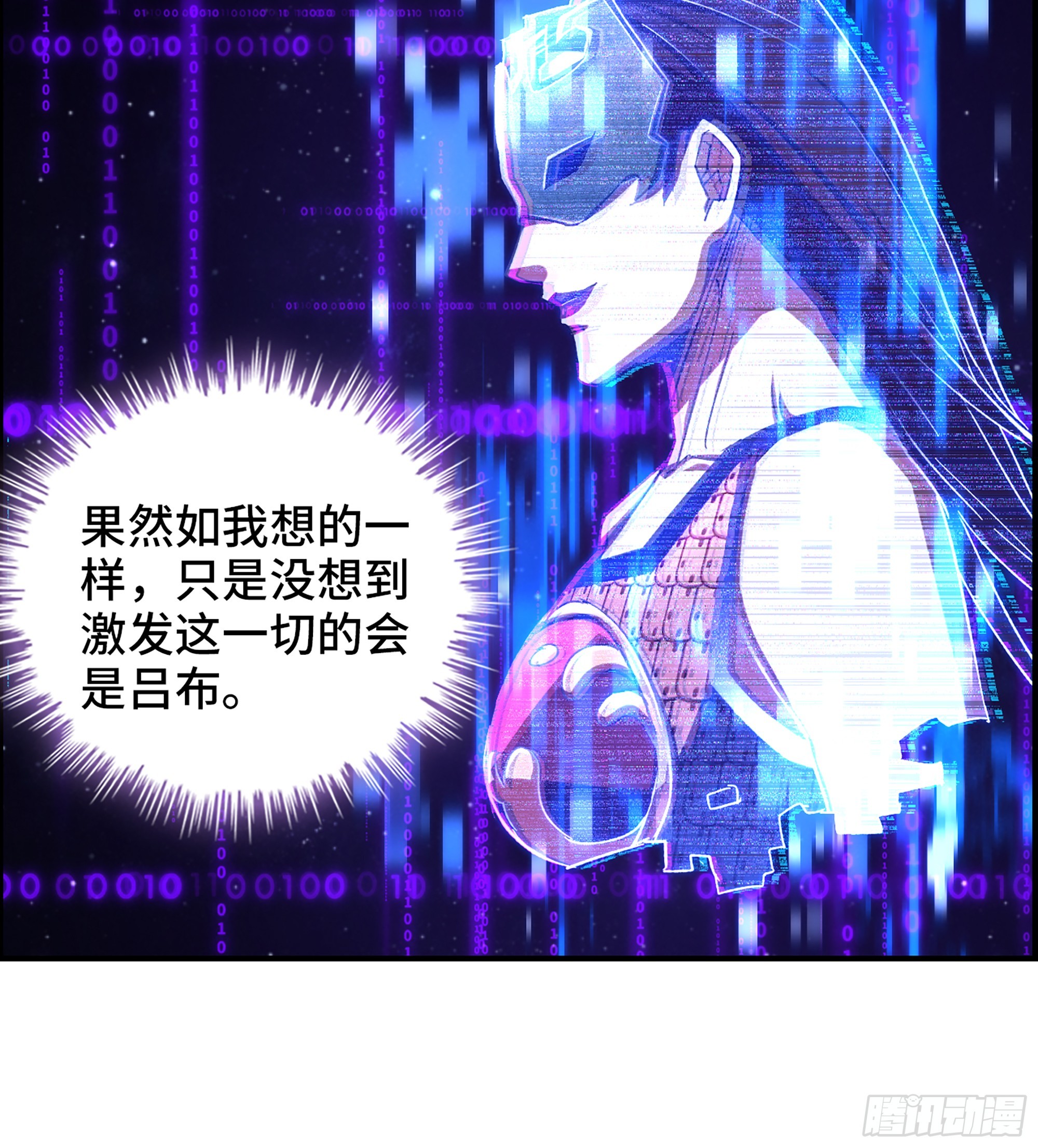 91- 回归现实世界(1/2)-第97话