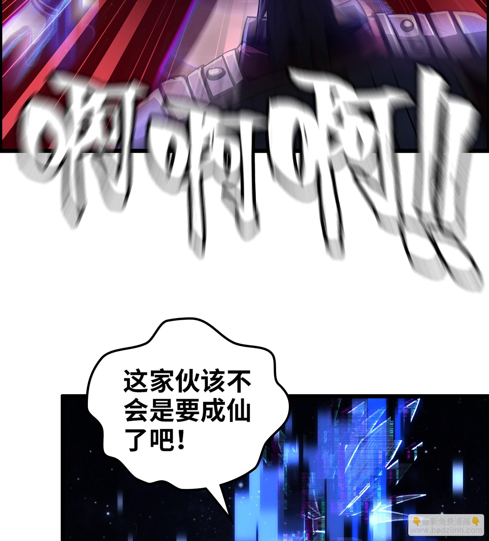 91- 回归现实世界(1/2)-第97话