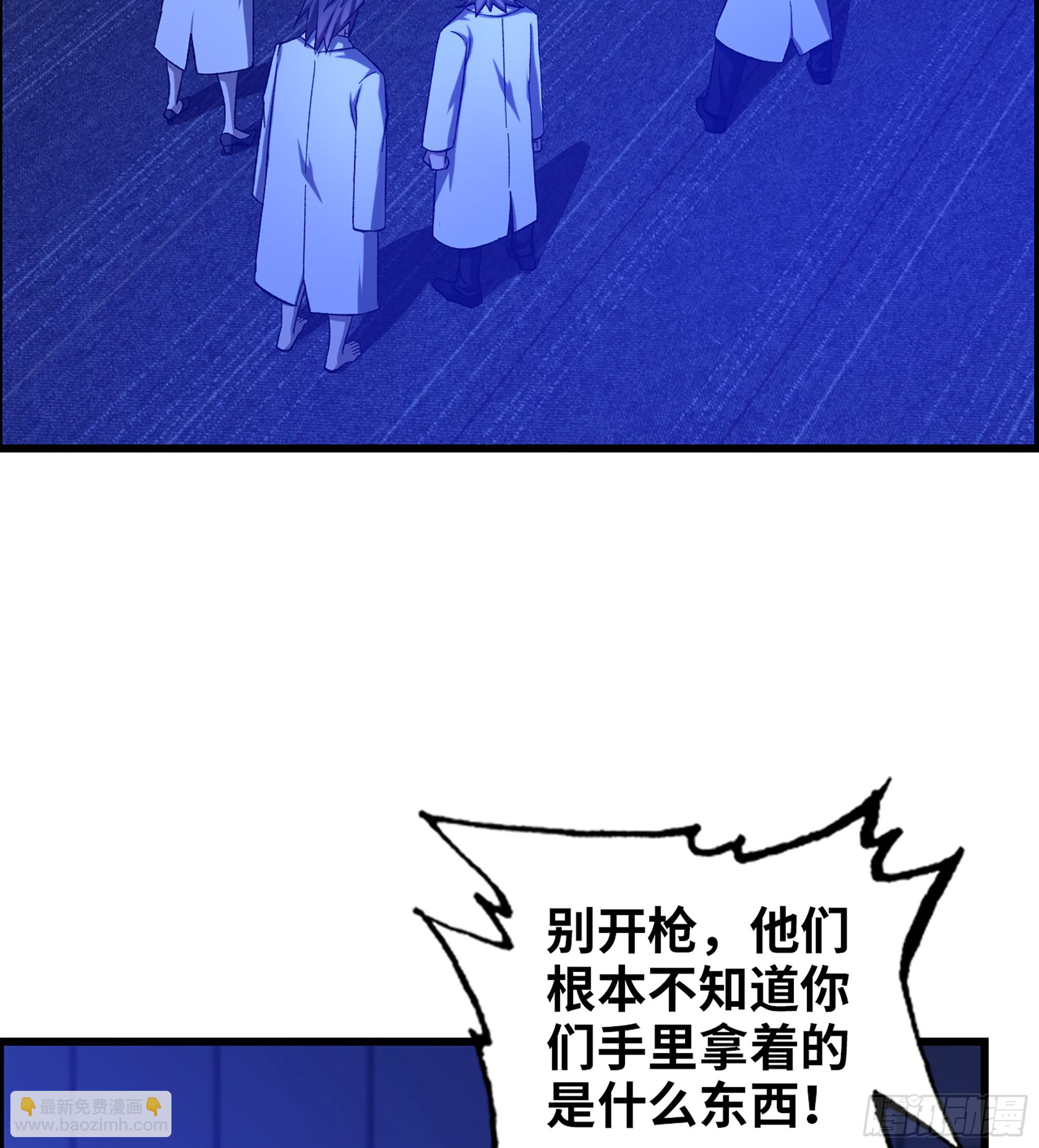 93- 冲突升级(1/2)-第99话